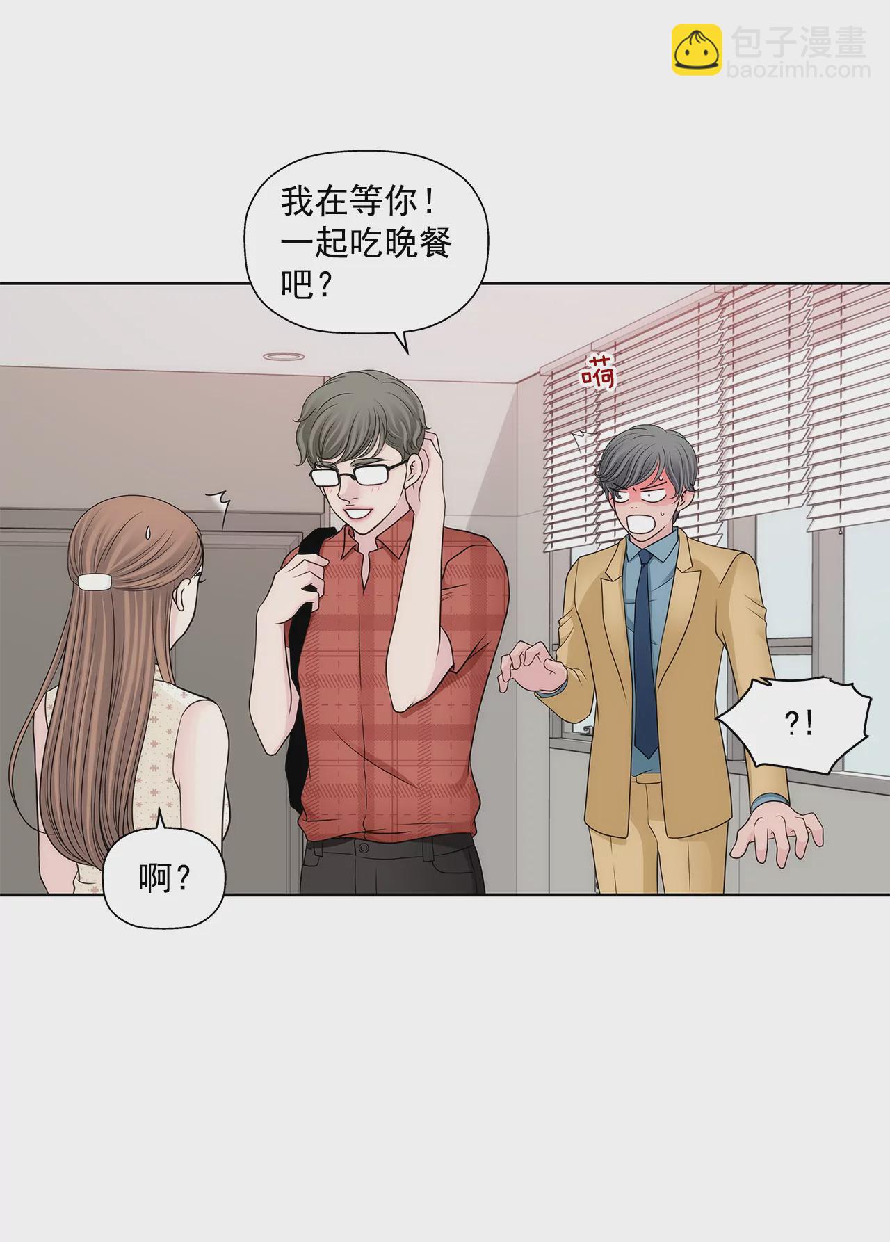 第285话 第三者？-第286话