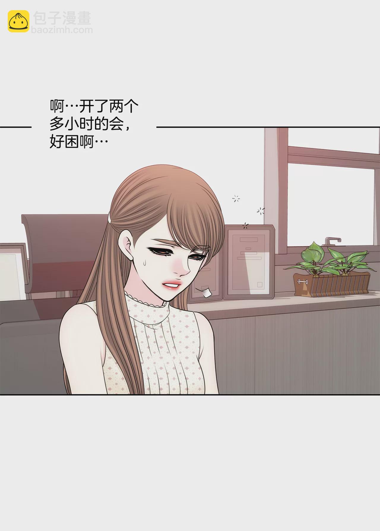第285话 第三者？-第286话