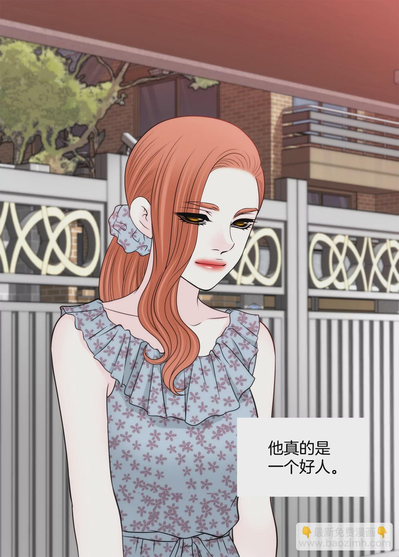 第287话 报警-第288话