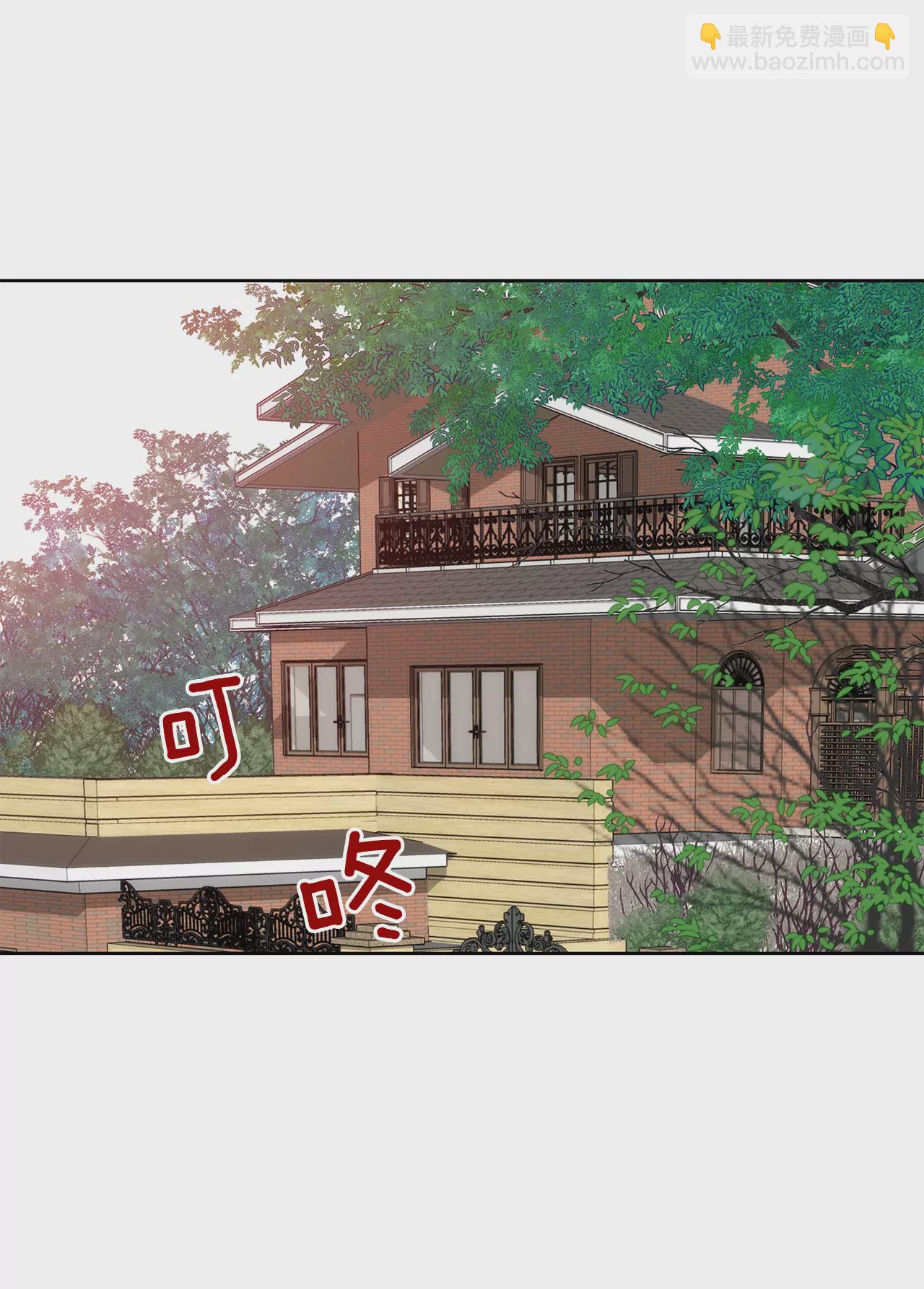 第287话 报警-第288话