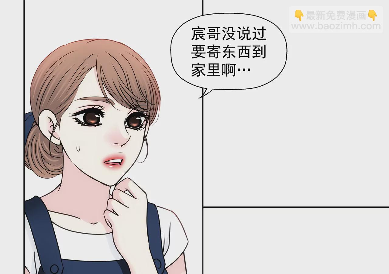 第287话 报警-第288话