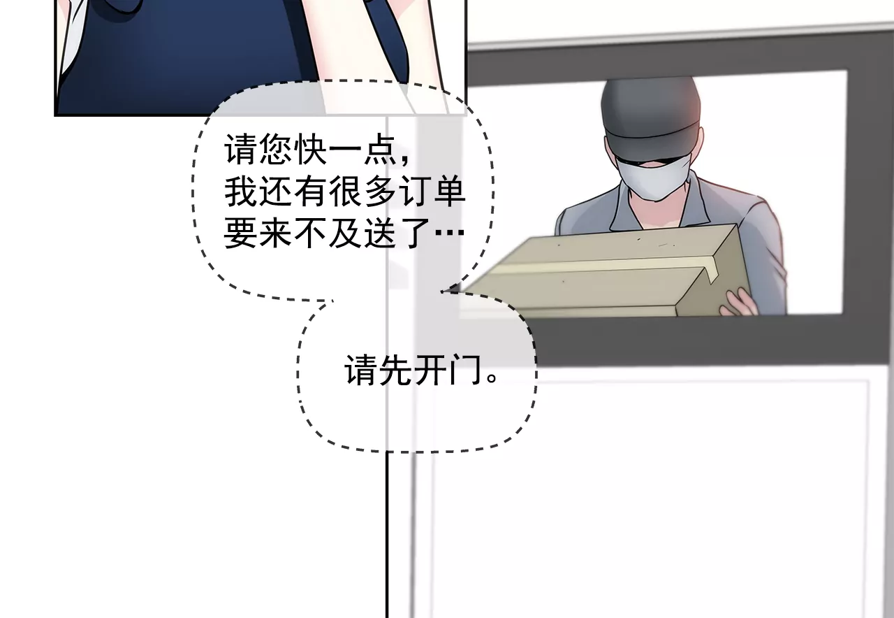 第287话 报警-第288话