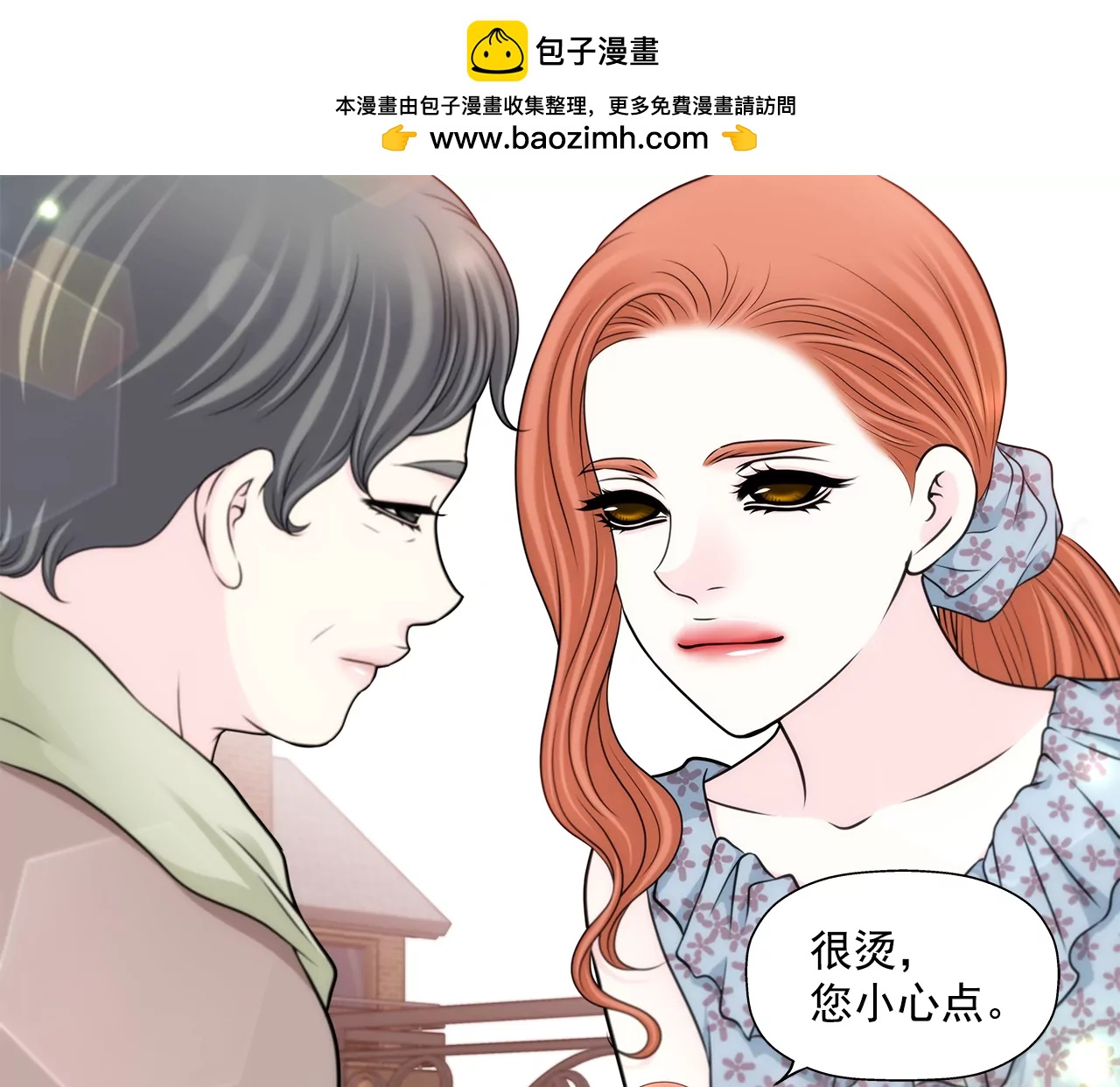 第287话 报警-第288话