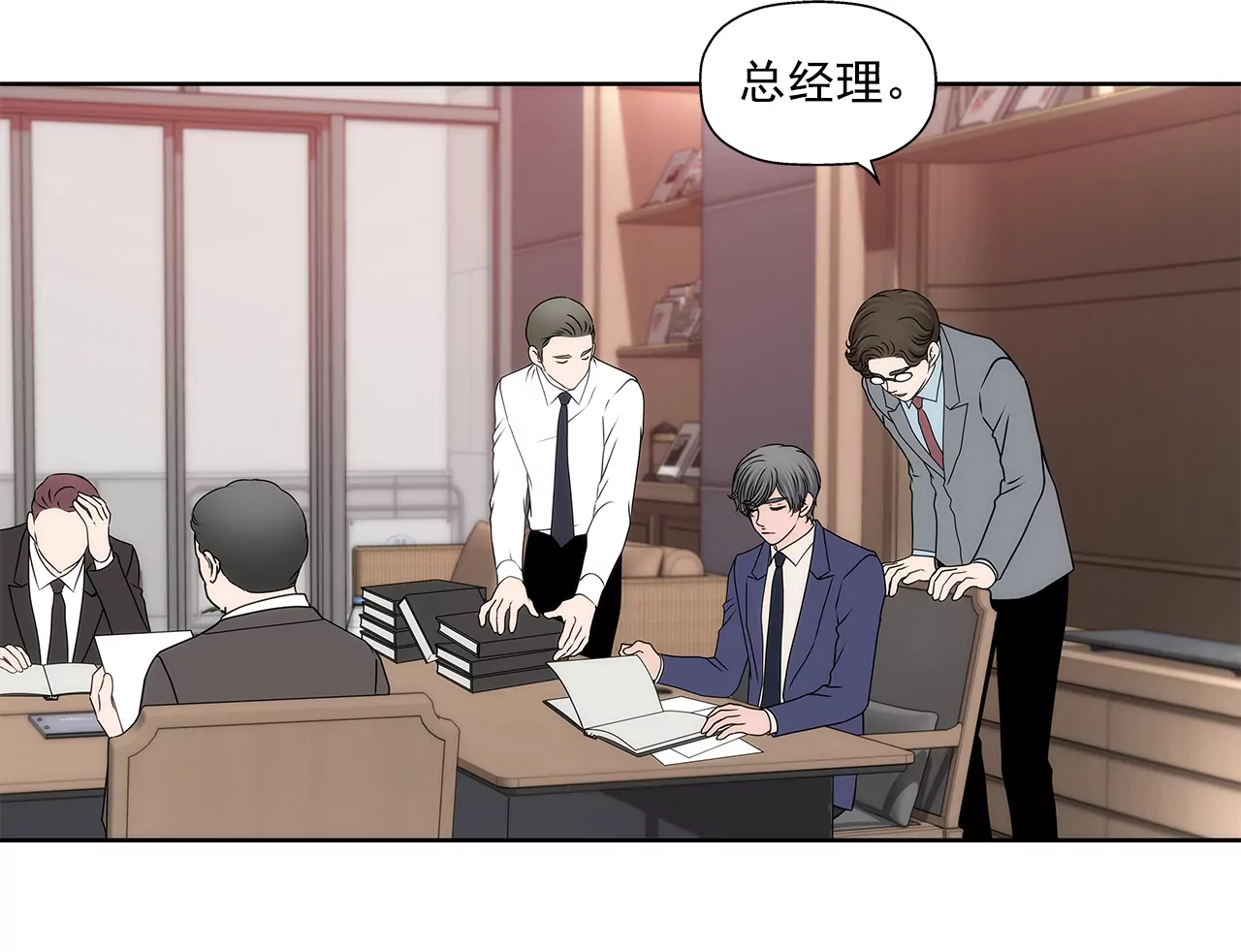 第287话 报警-第288话