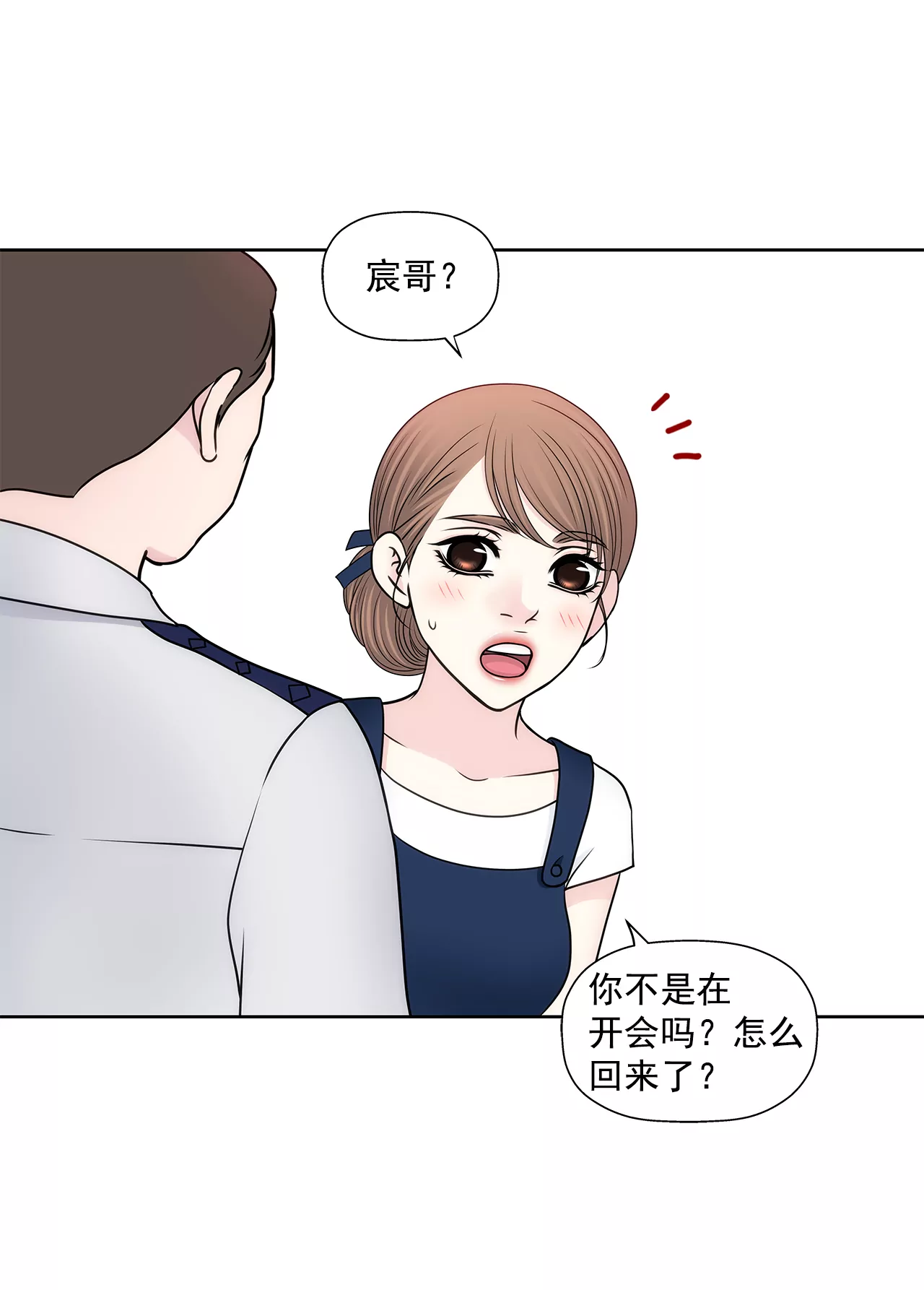 第287话 报警-第288话