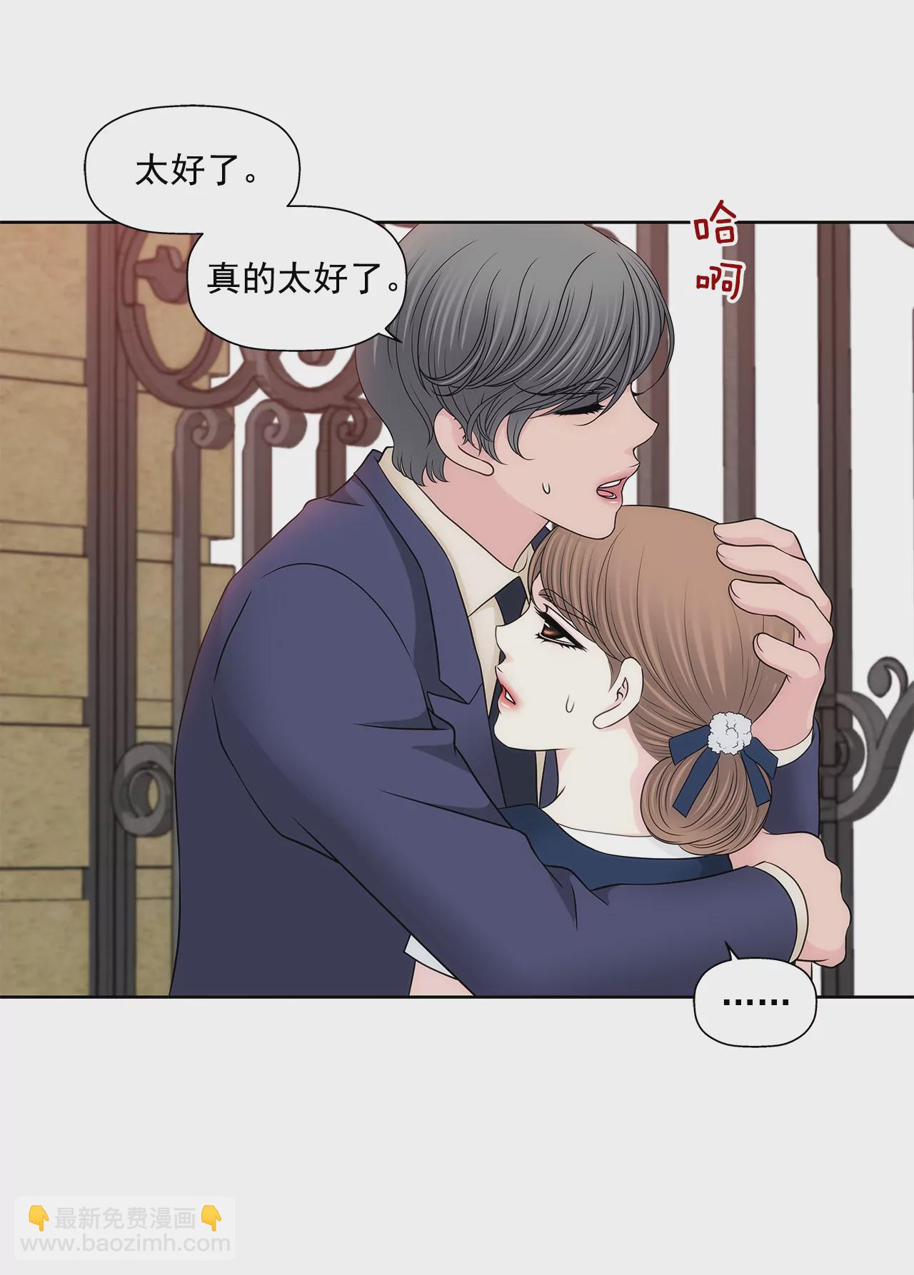 第287话 报警-第288话