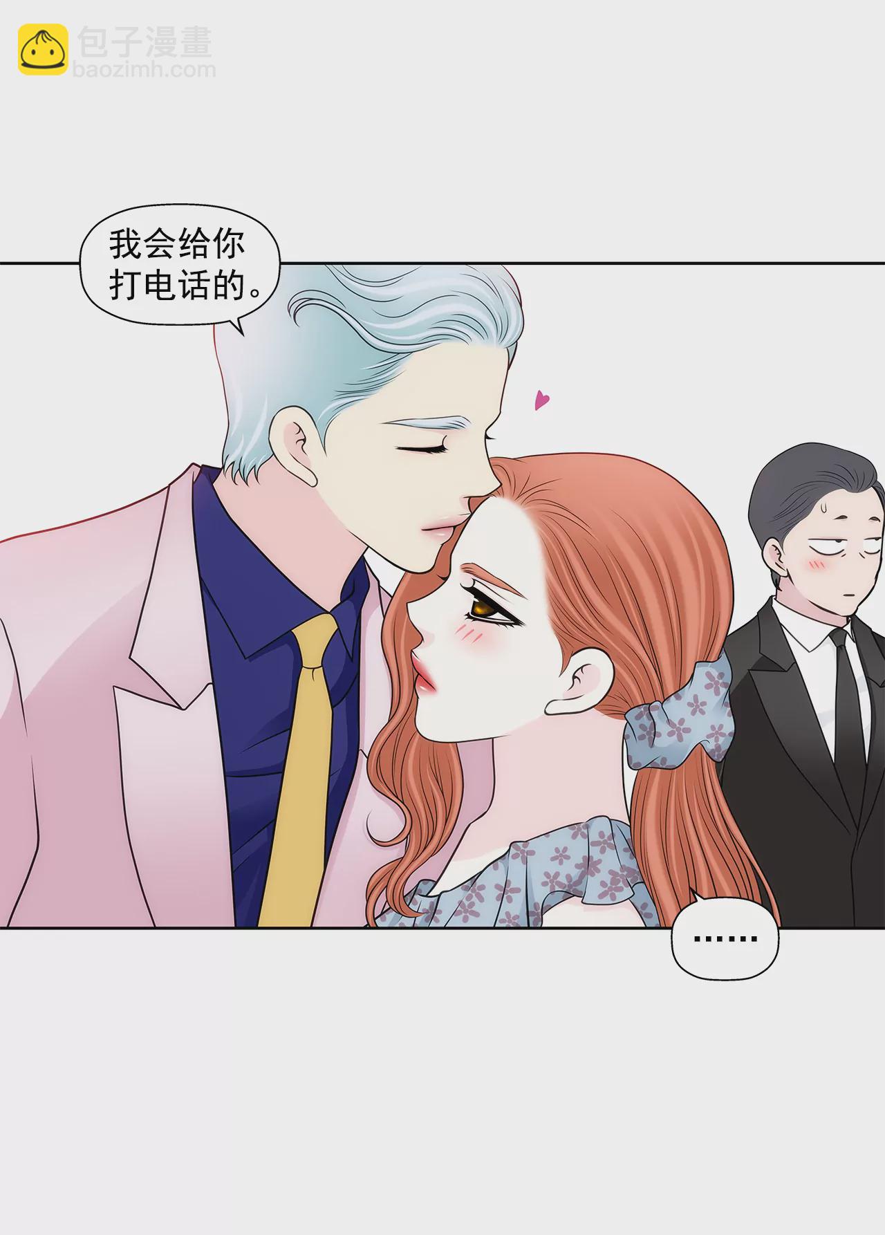 第287话 报警-第288话