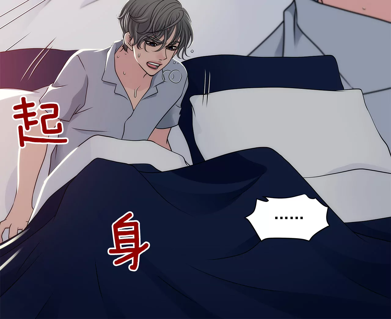 第289话 噩梦-第290话