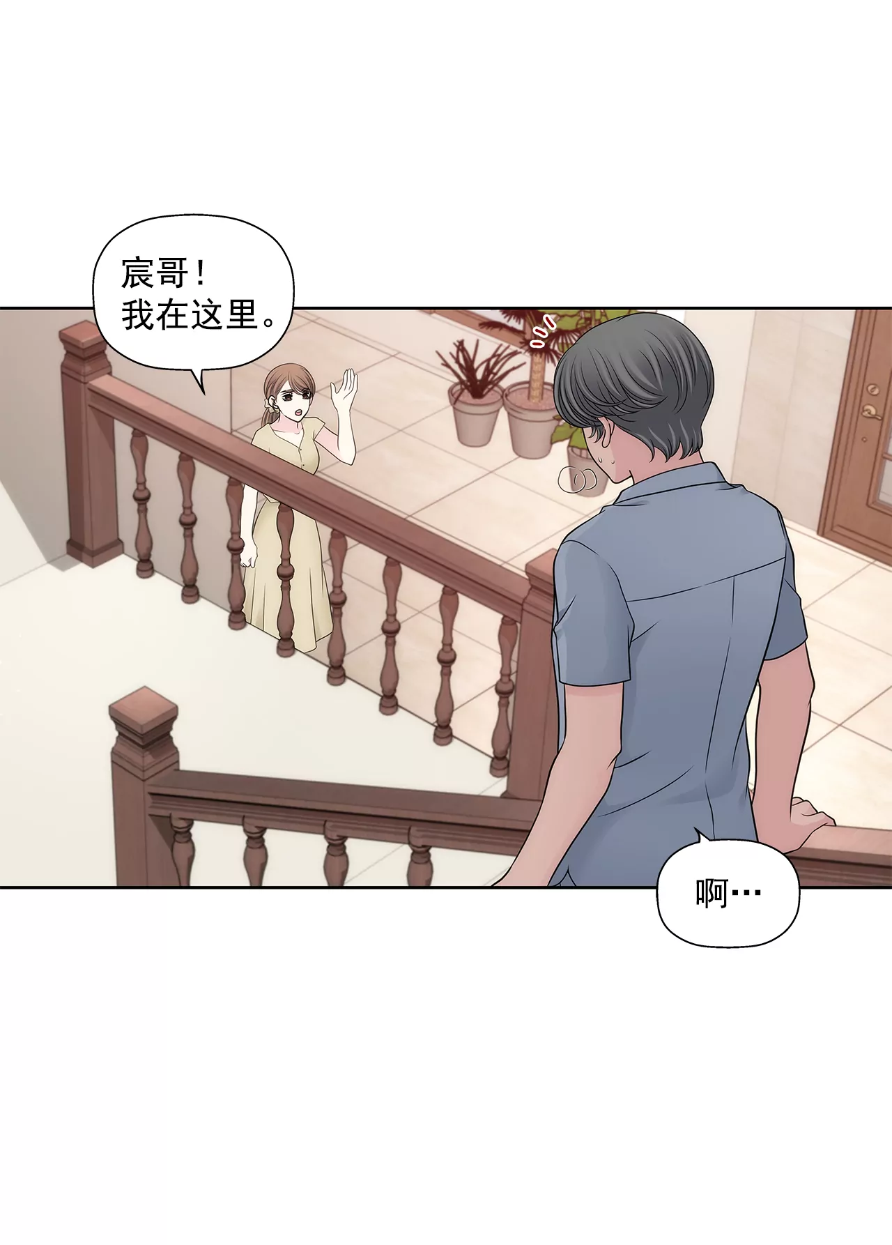 第289话 噩梦-第290话