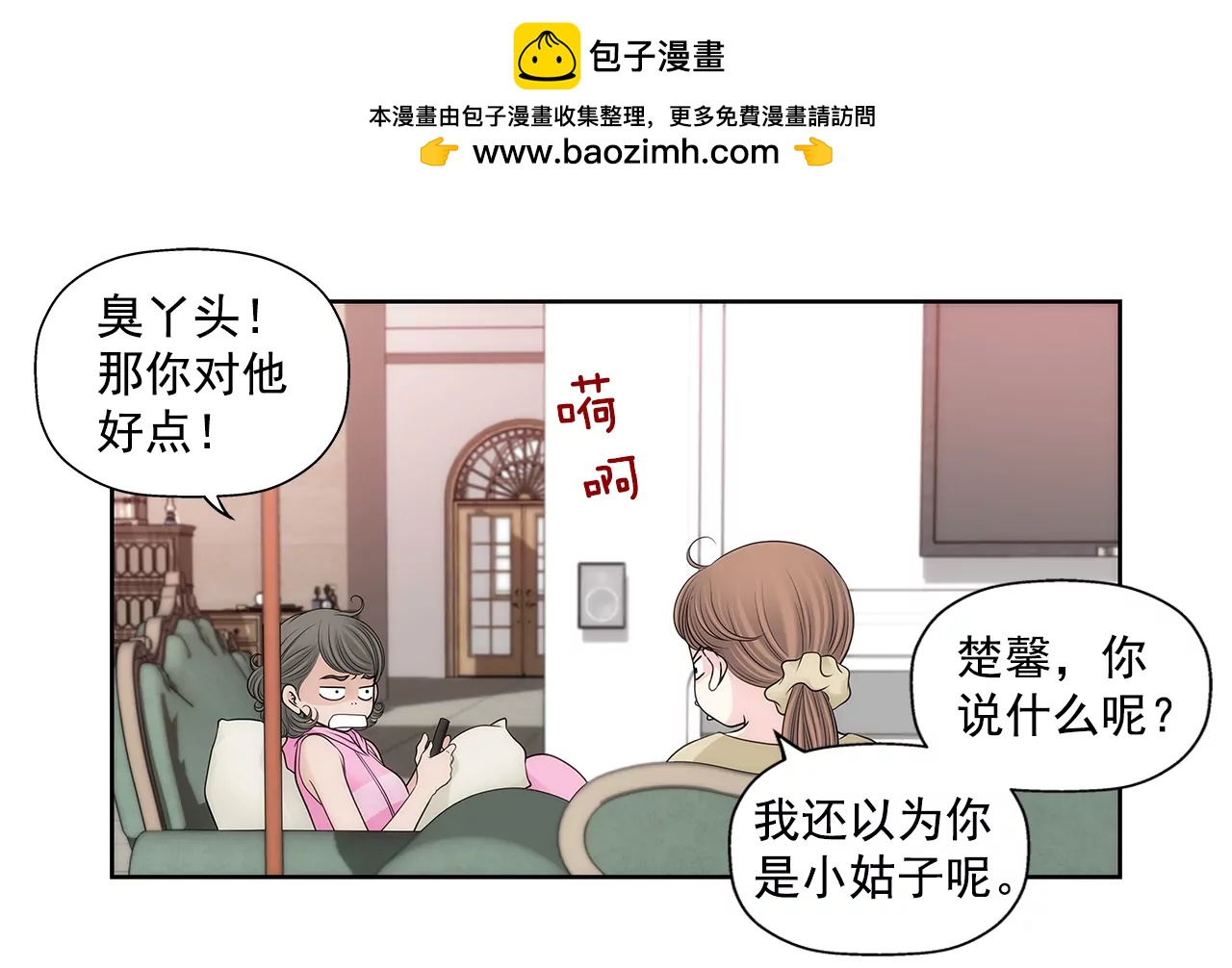第289话 噩梦-第290话