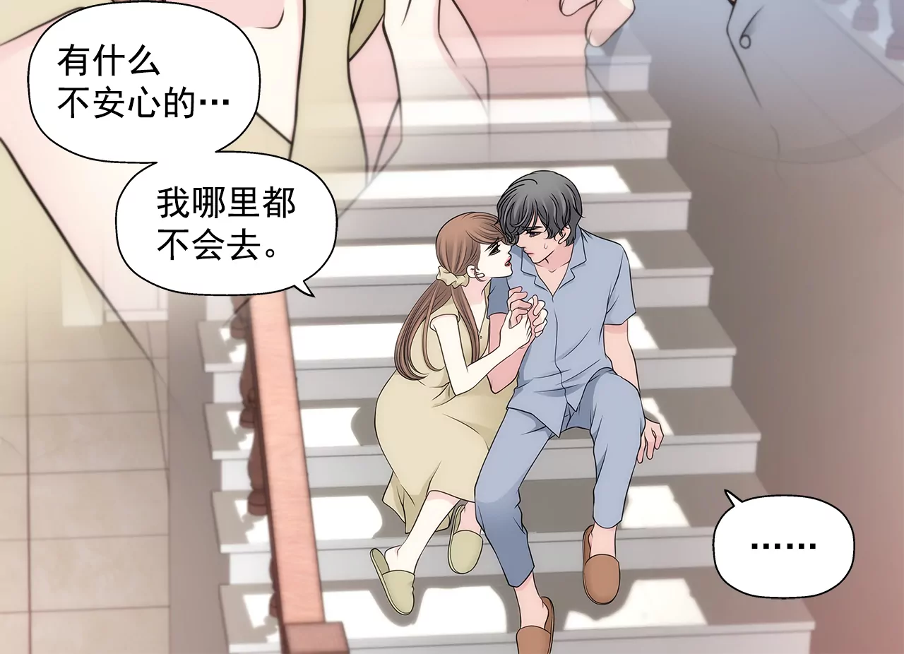 第289话 噩梦-第290话