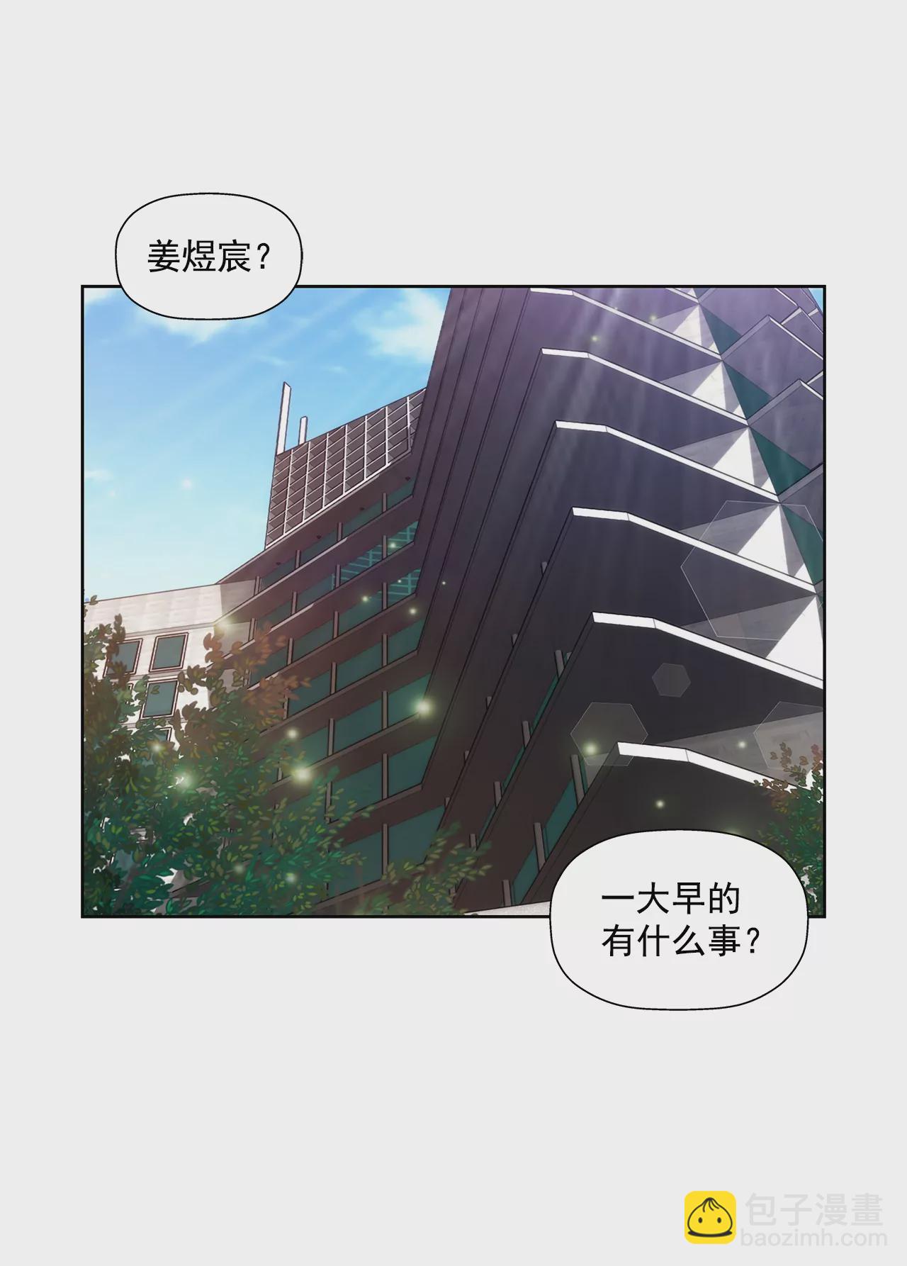 第289话 噩梦-第290话