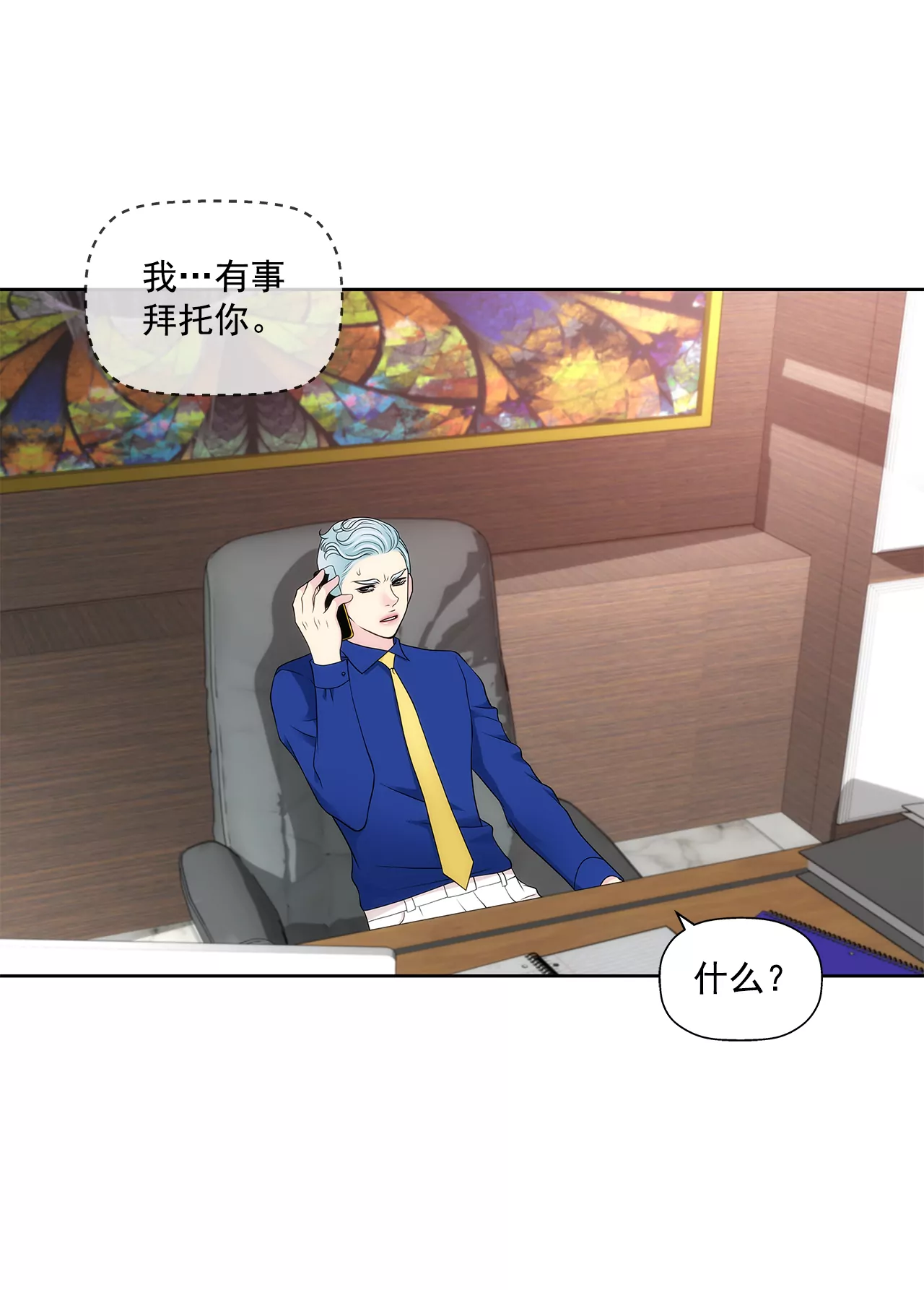 第289话 噩梦-第290话