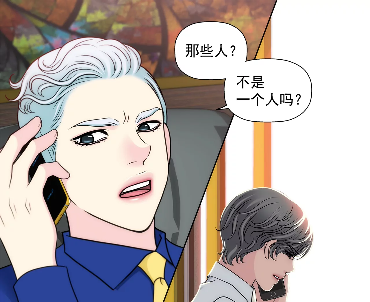 第289话 噩梦-第290话