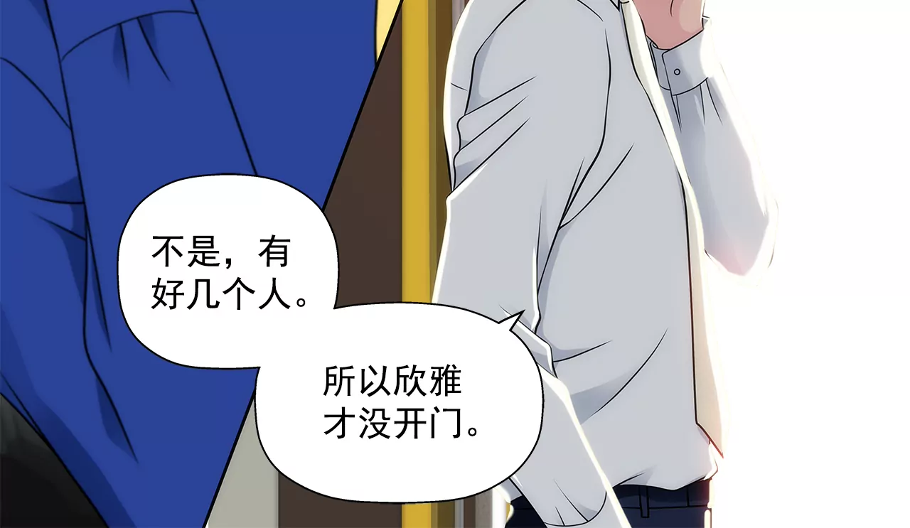 第289话 噩梦-第290话