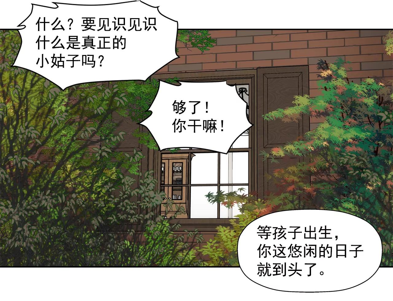 第289话 噩梦-第290话