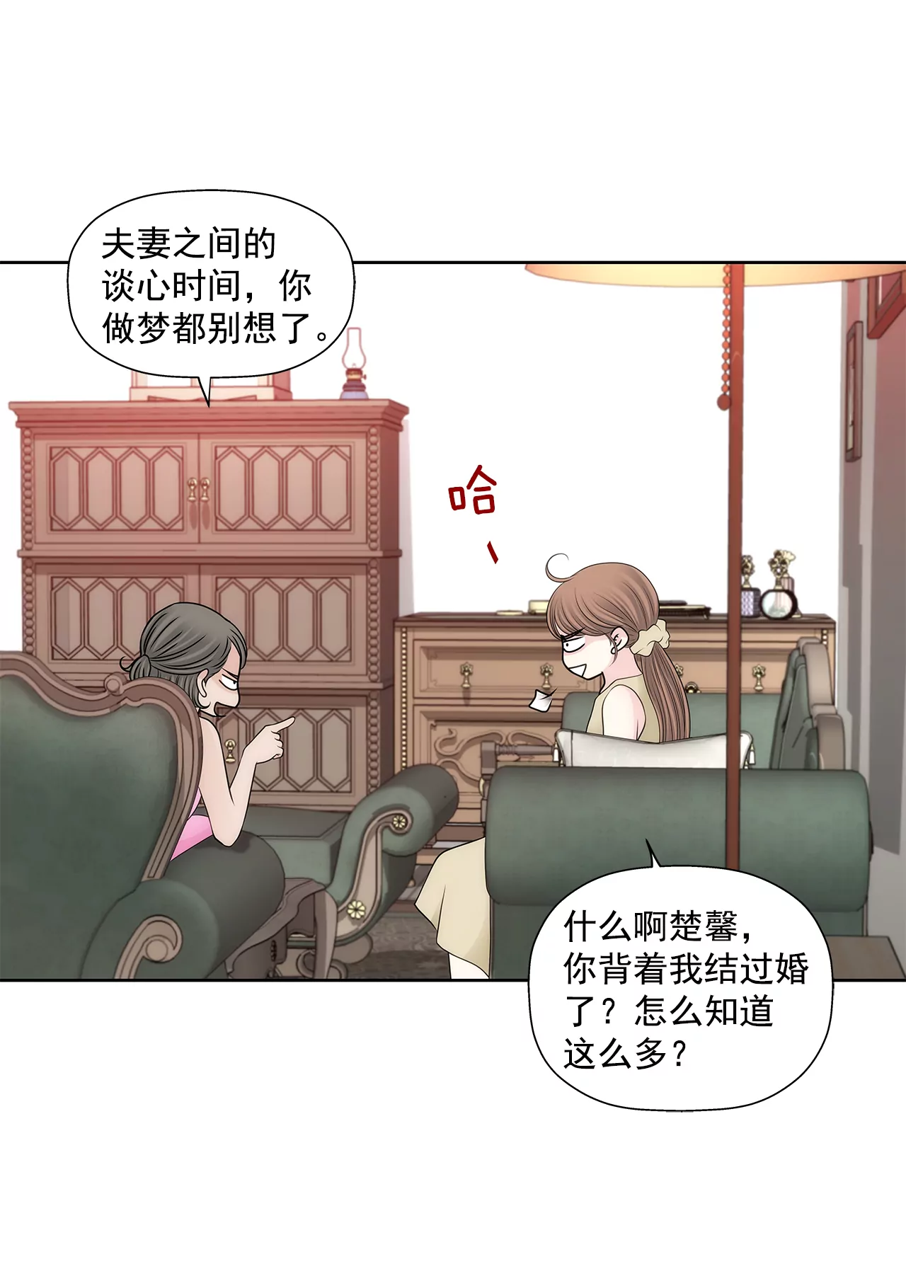 第289话 噩梦-第290话