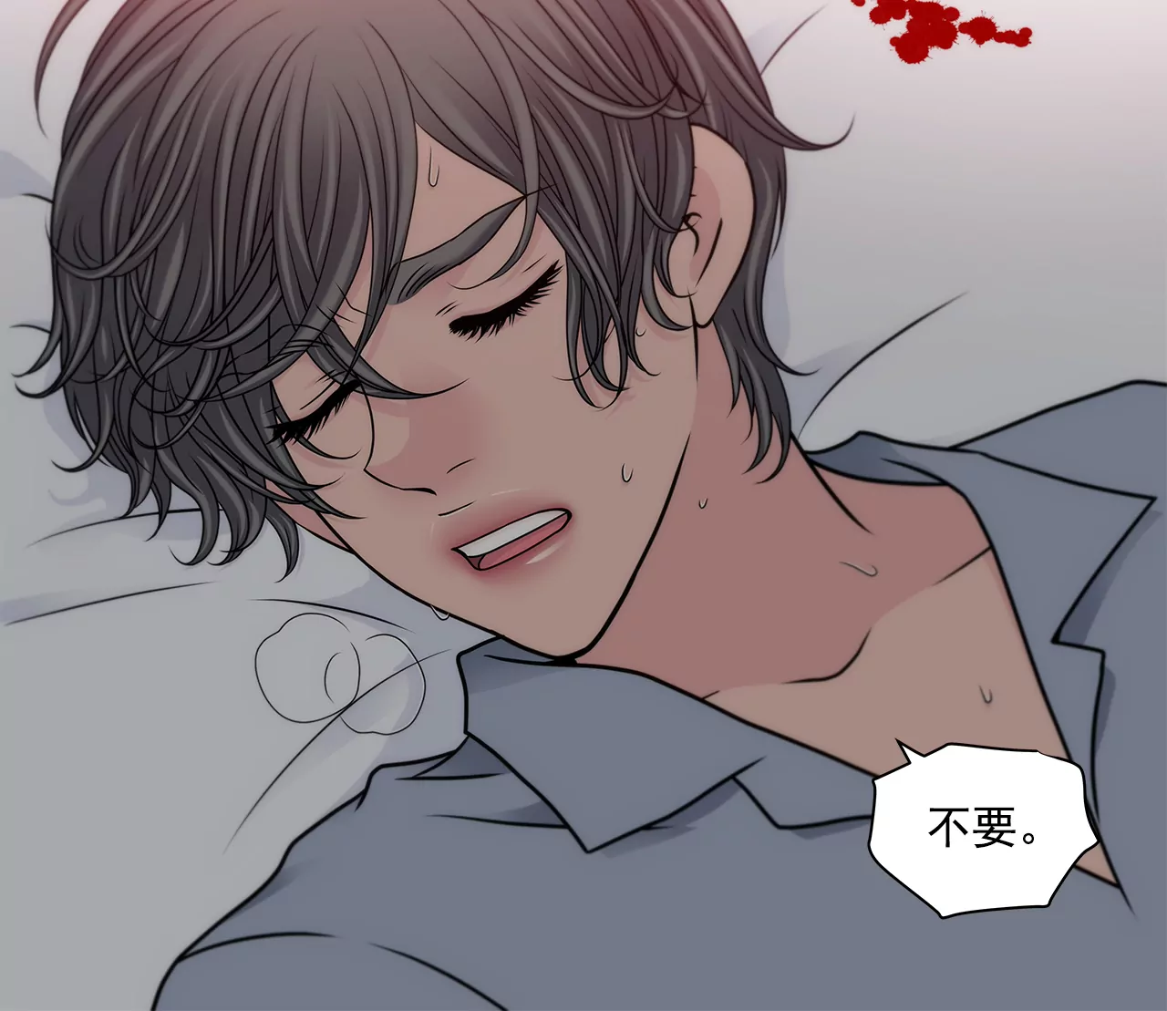 第289话 噩梦-第290话