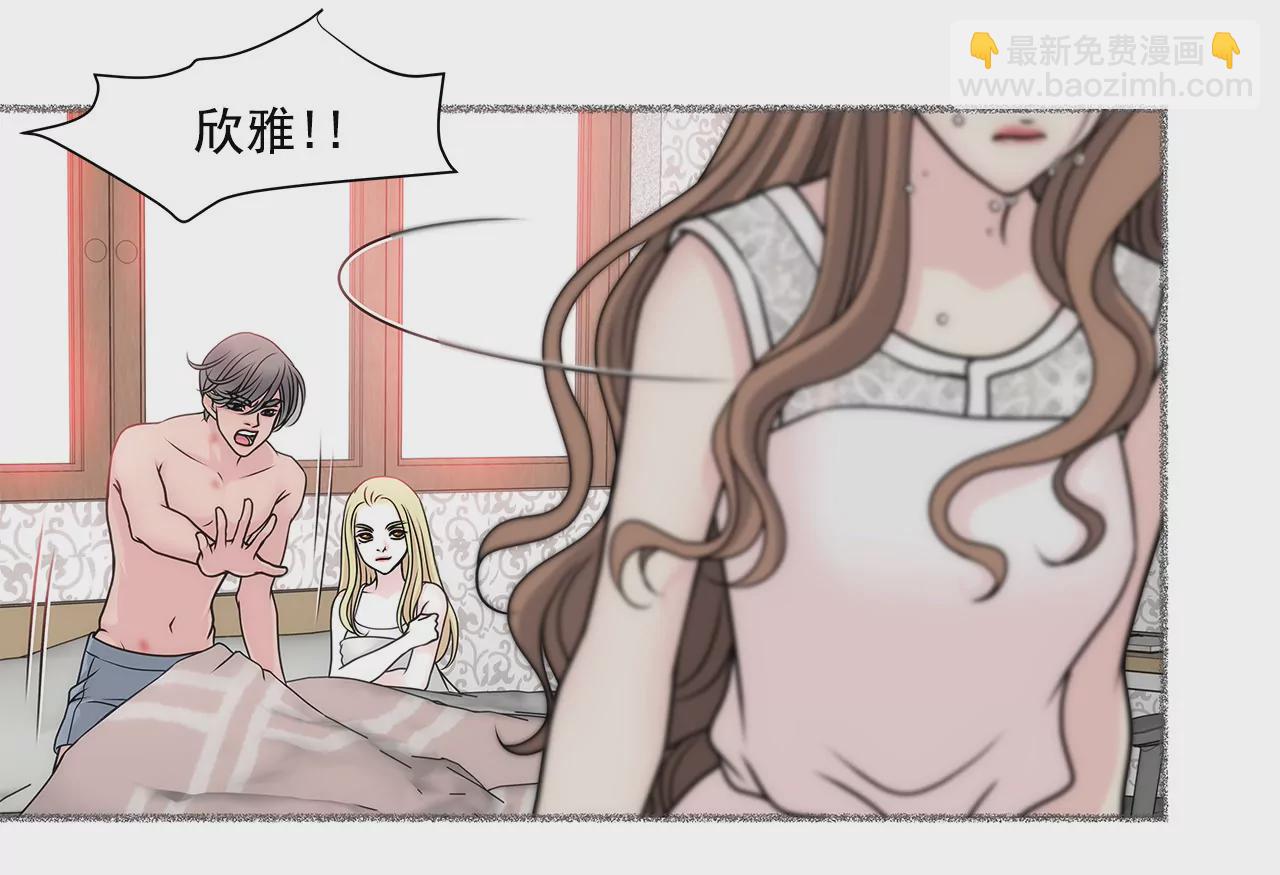第30话 同床的误会-第30话