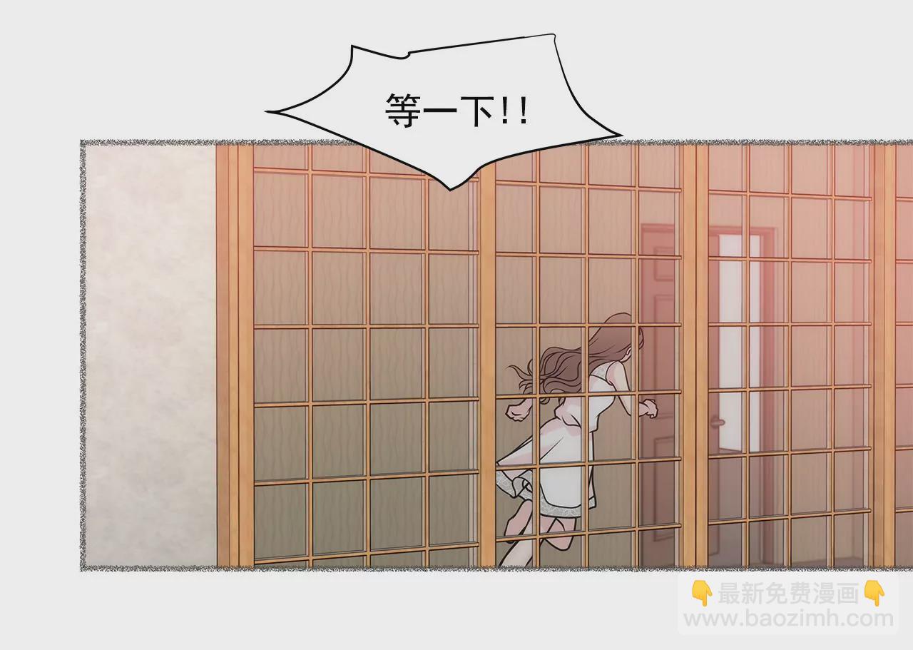 第30话 同床的误会-第30话