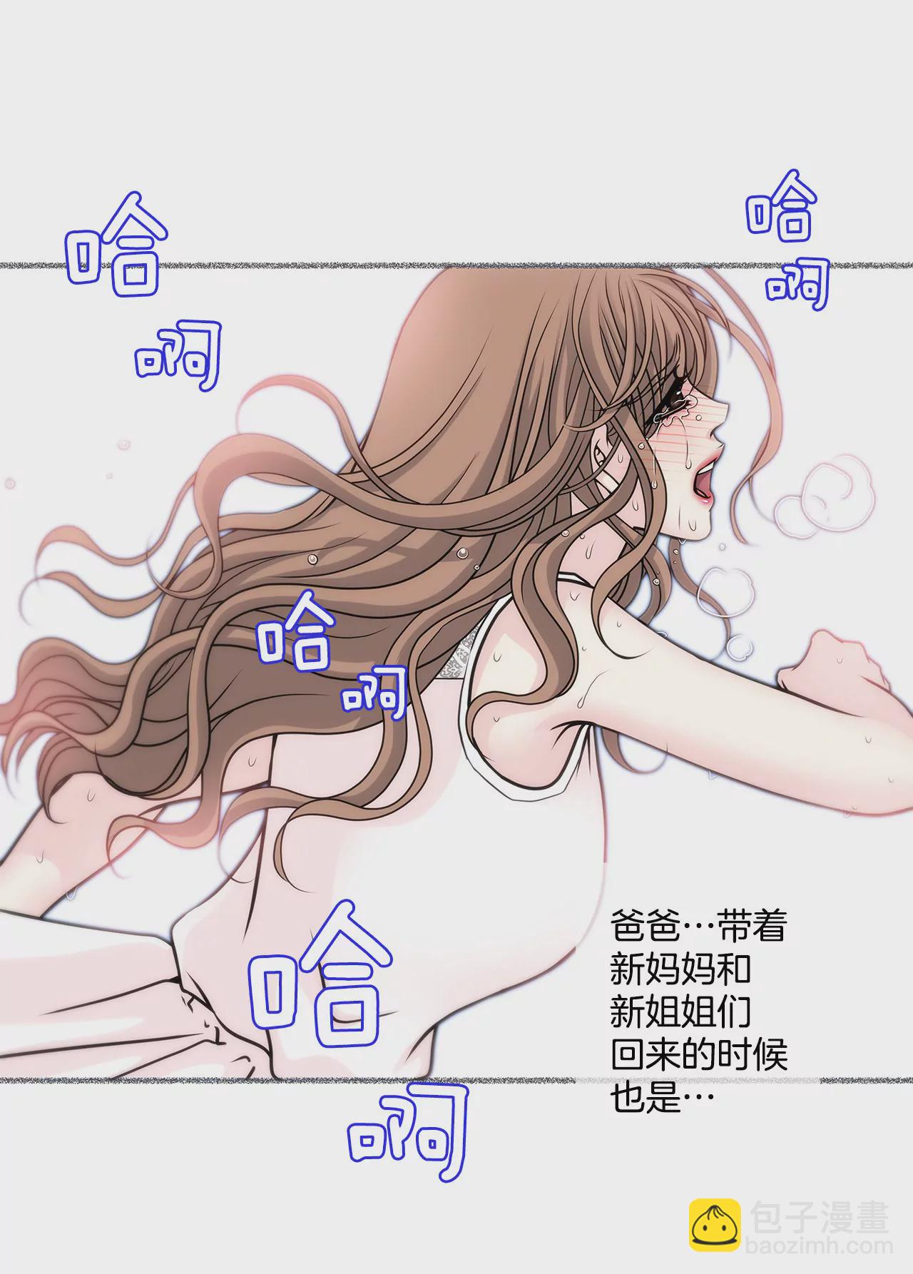 第30话 同床的误会-第30话