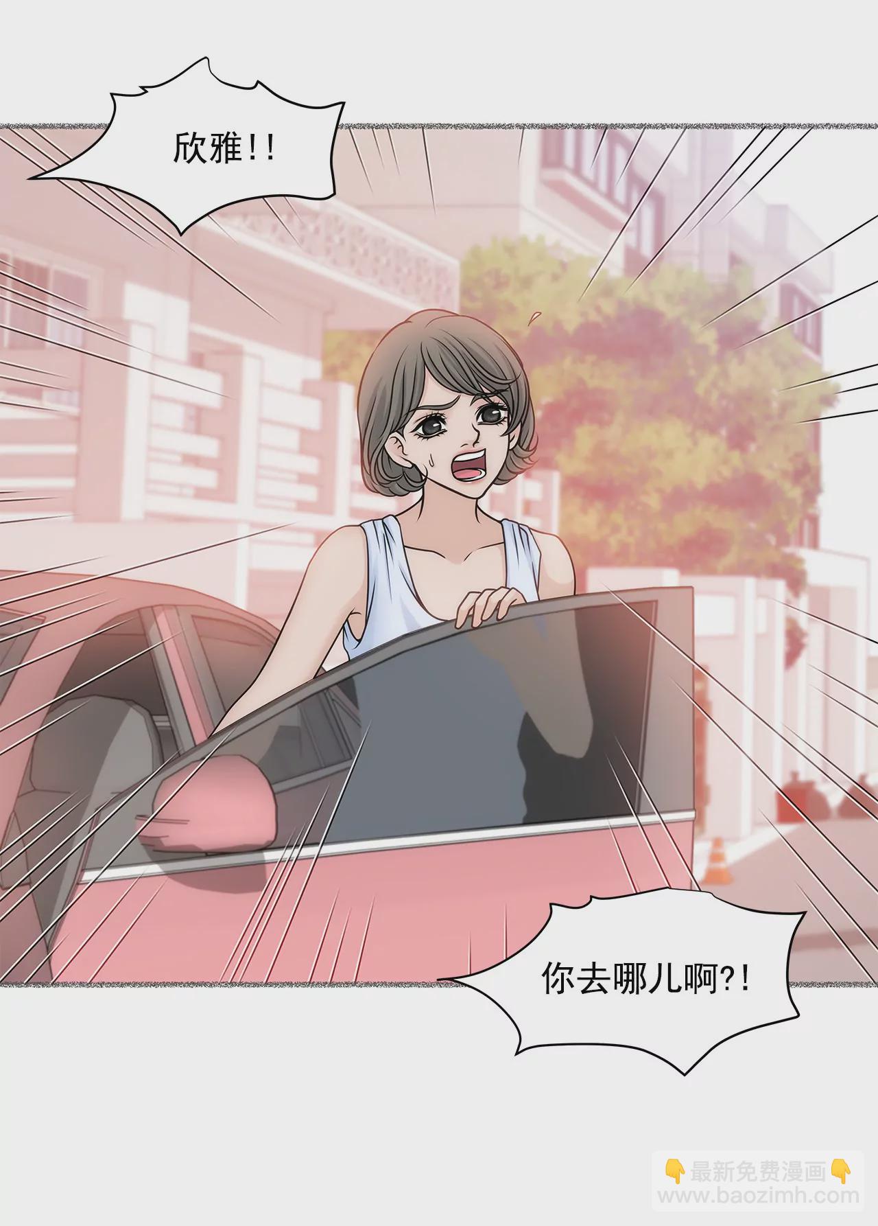 第30话 同床的误会-第30话