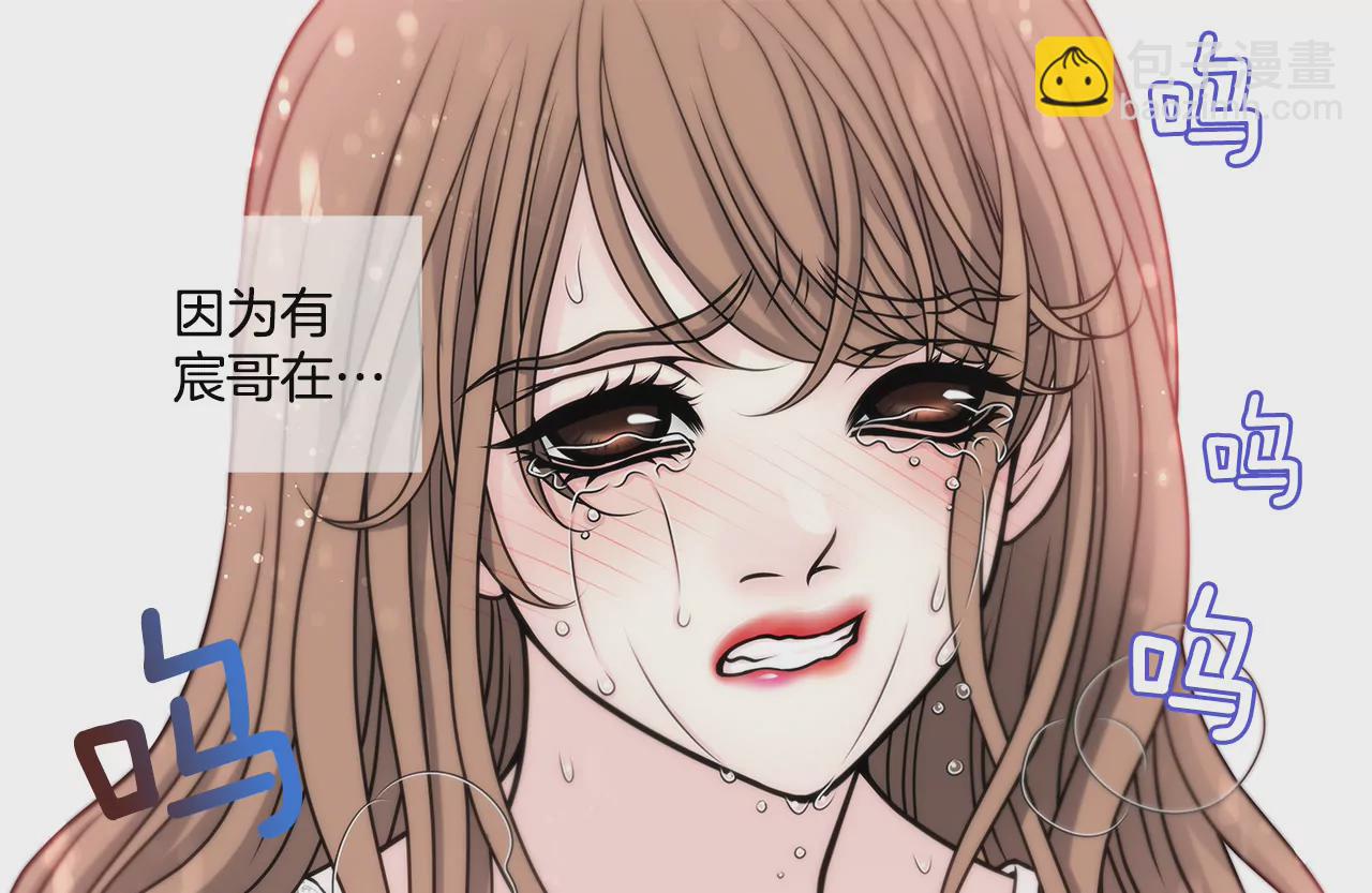 第30话 同床的误会-第30话
