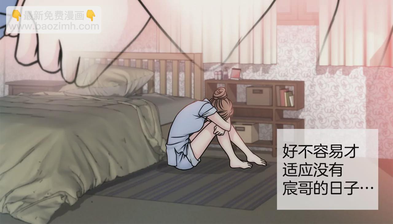 第30话 同床的误会-第30话