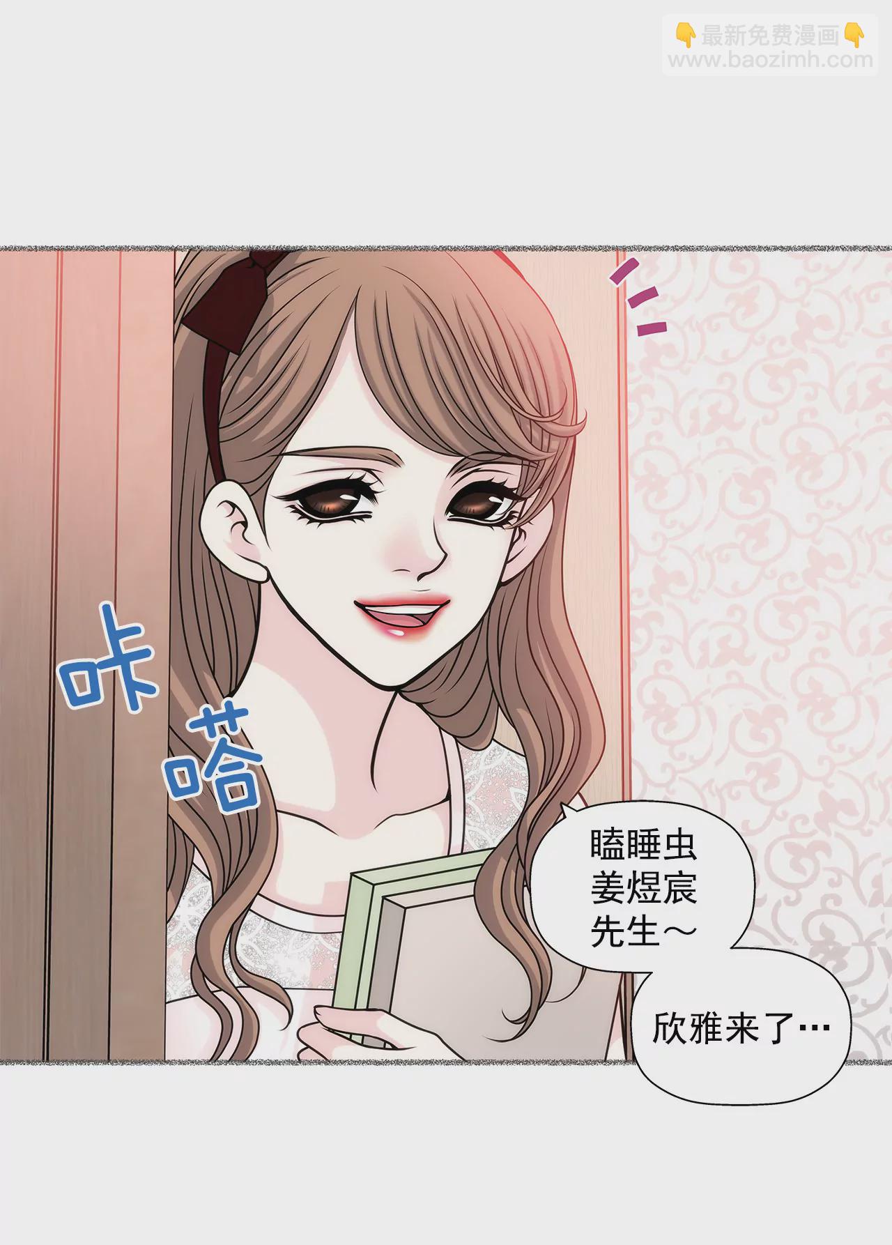 第30话 同床的误会-第30话