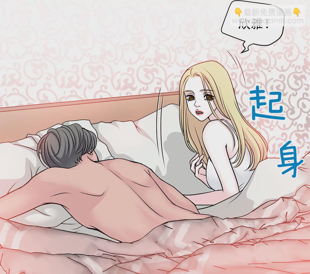 第30话 同床的误会-第30话