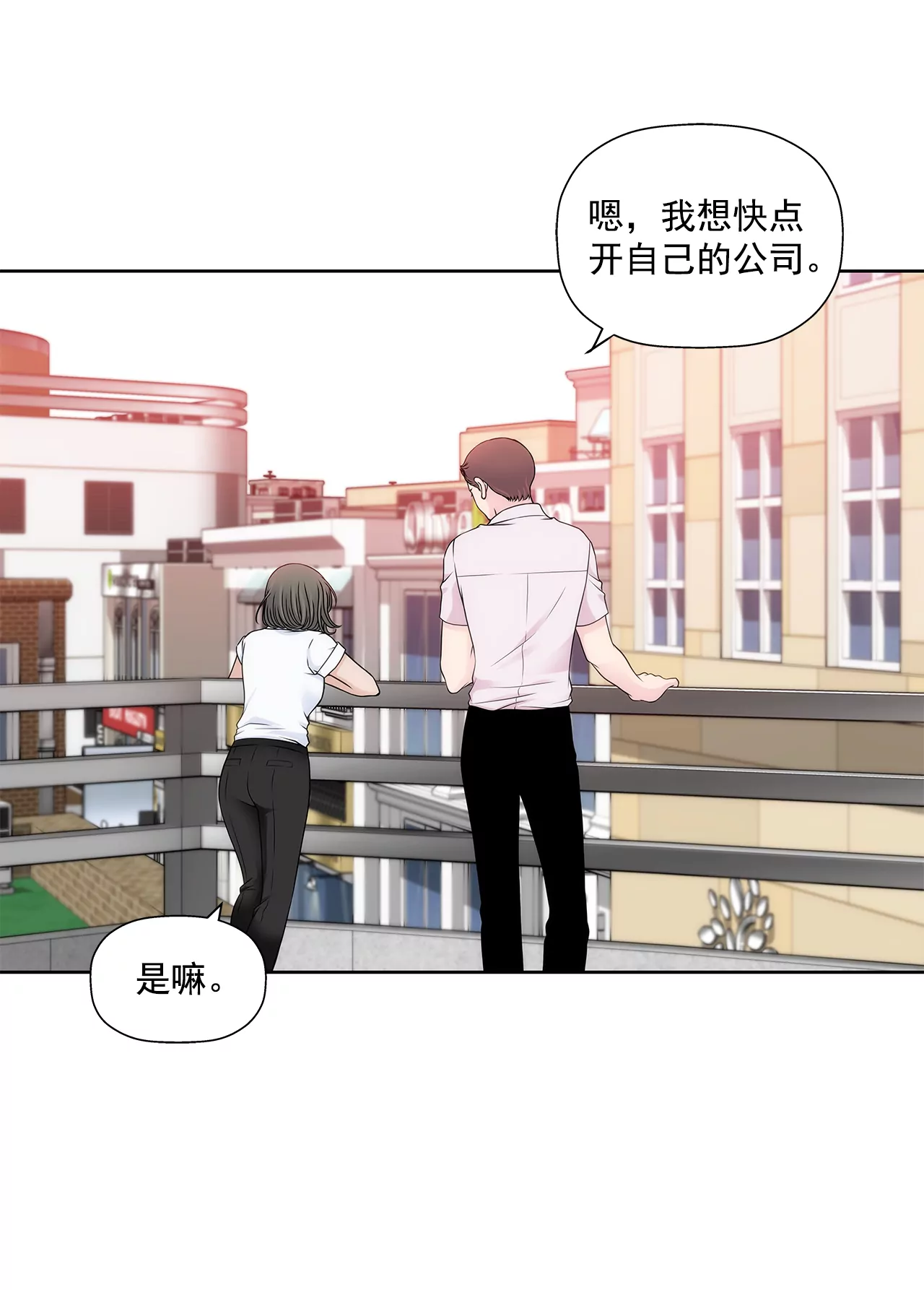 第291话 前进-第292话