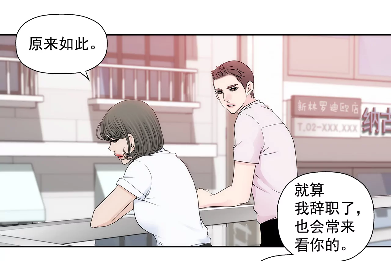 第291话 前进-第292话