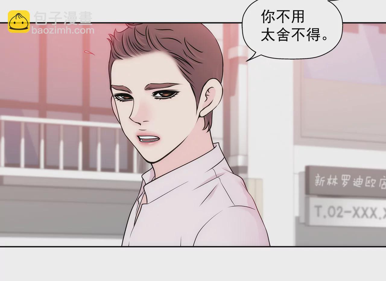 第291话 前进-第292话