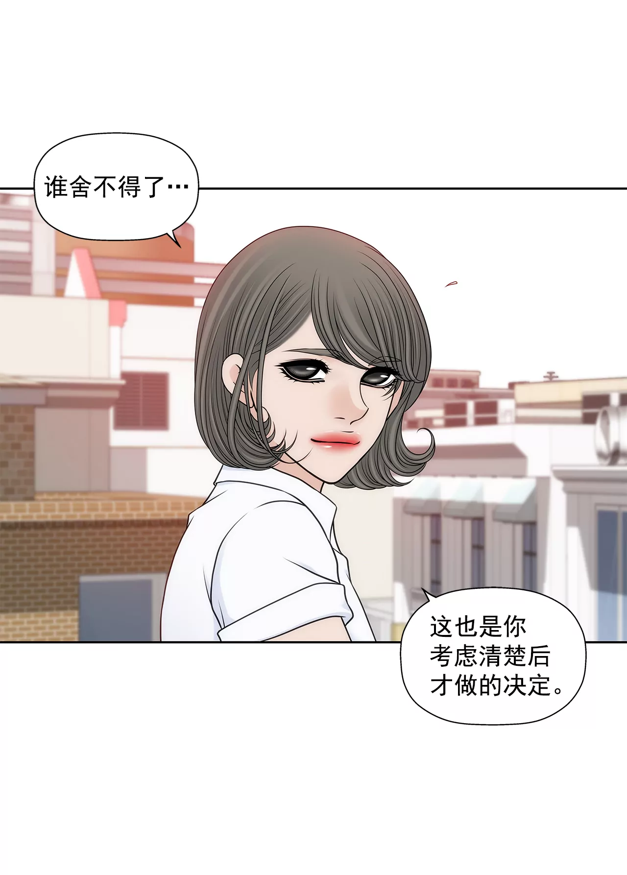 第291话 前进-第292话