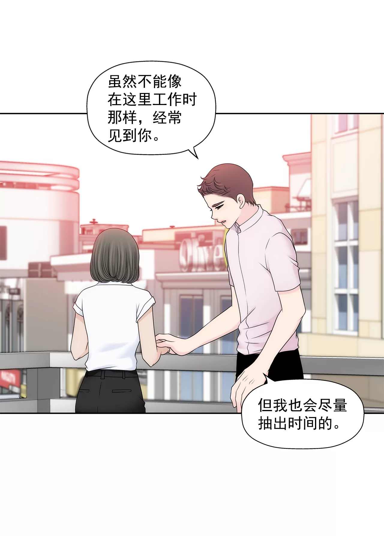 第291话 前进-第292话