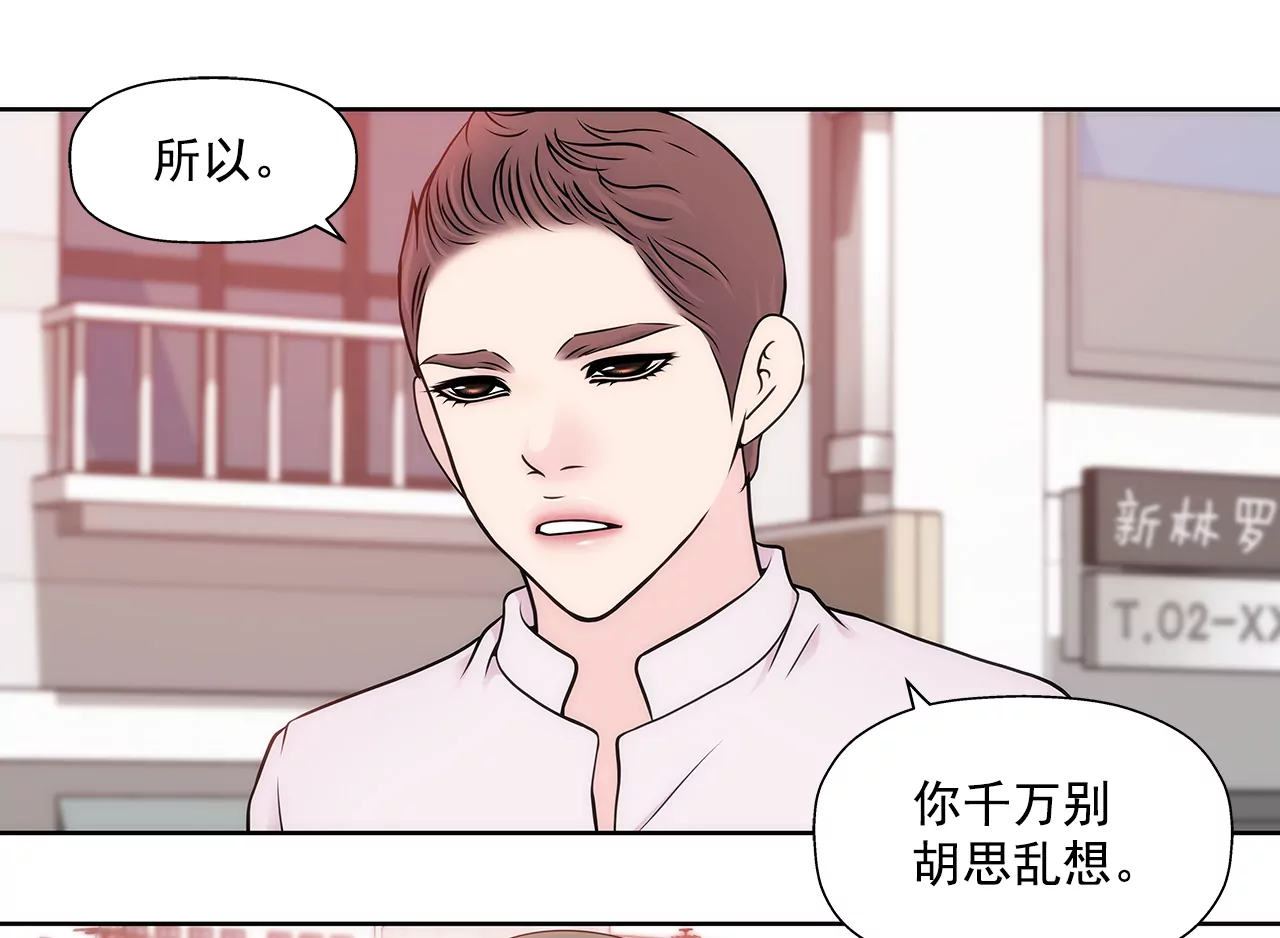 第291话 前进-第292话