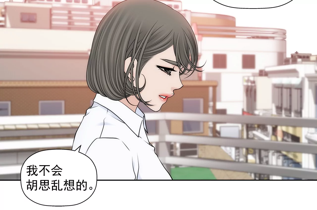 第291话 前进-第292话