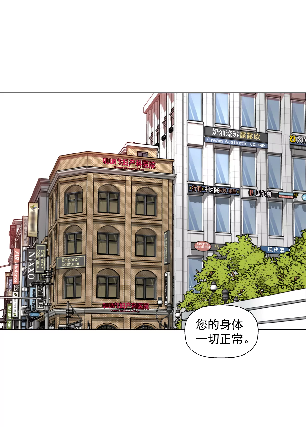 第291话 前进-第292话