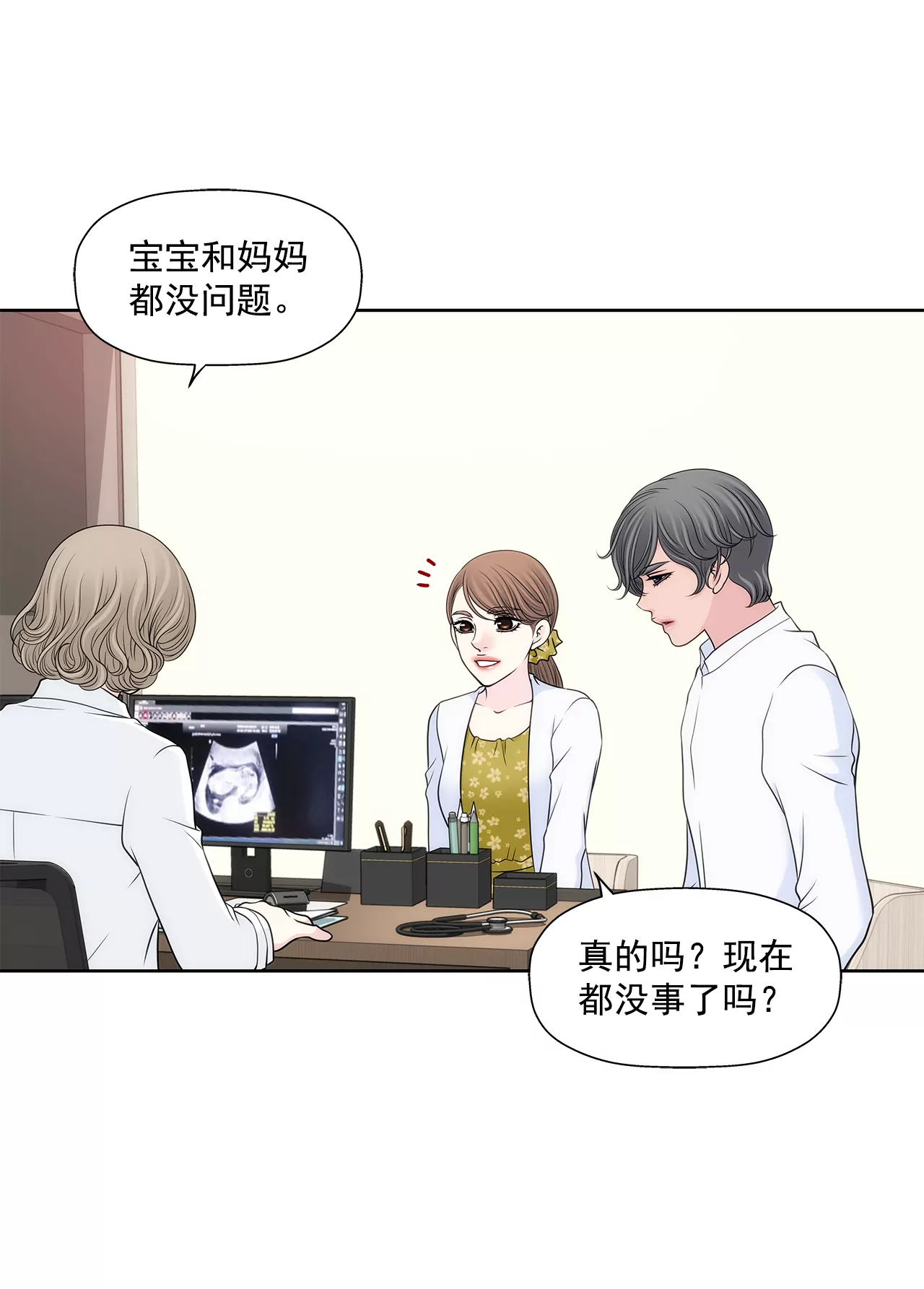 第291话 前进-第292话