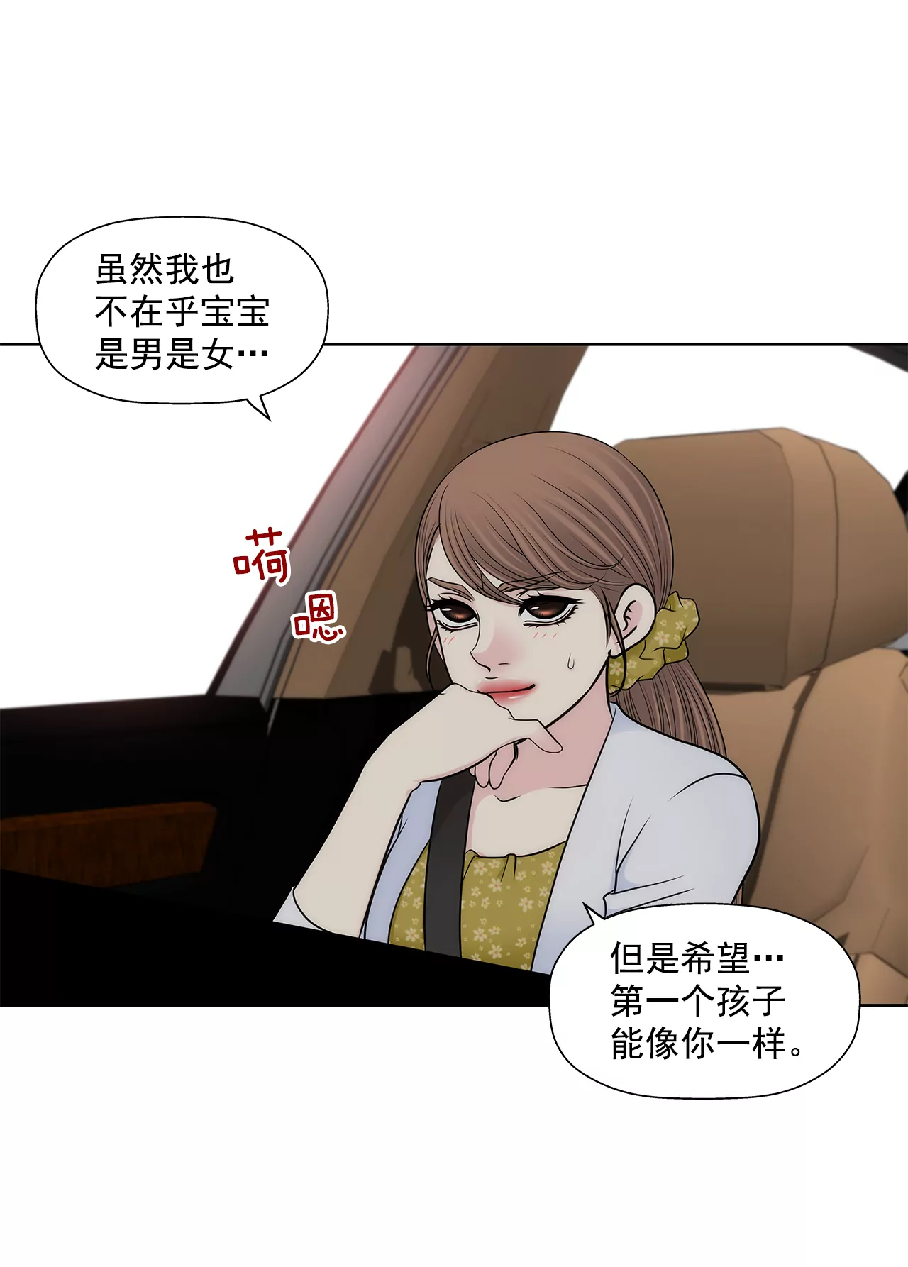 第291话 前进-第292话