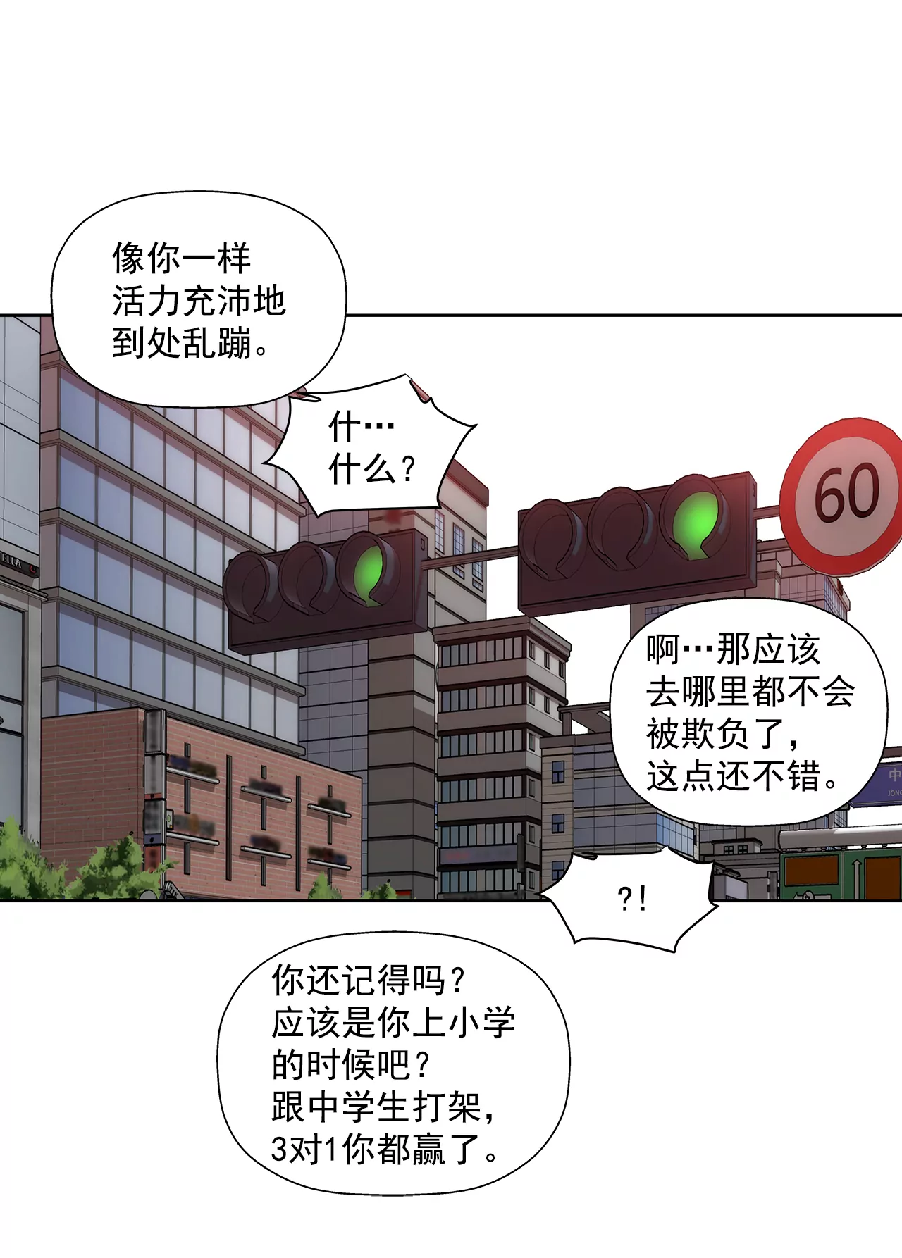 第291话 前进-第292话