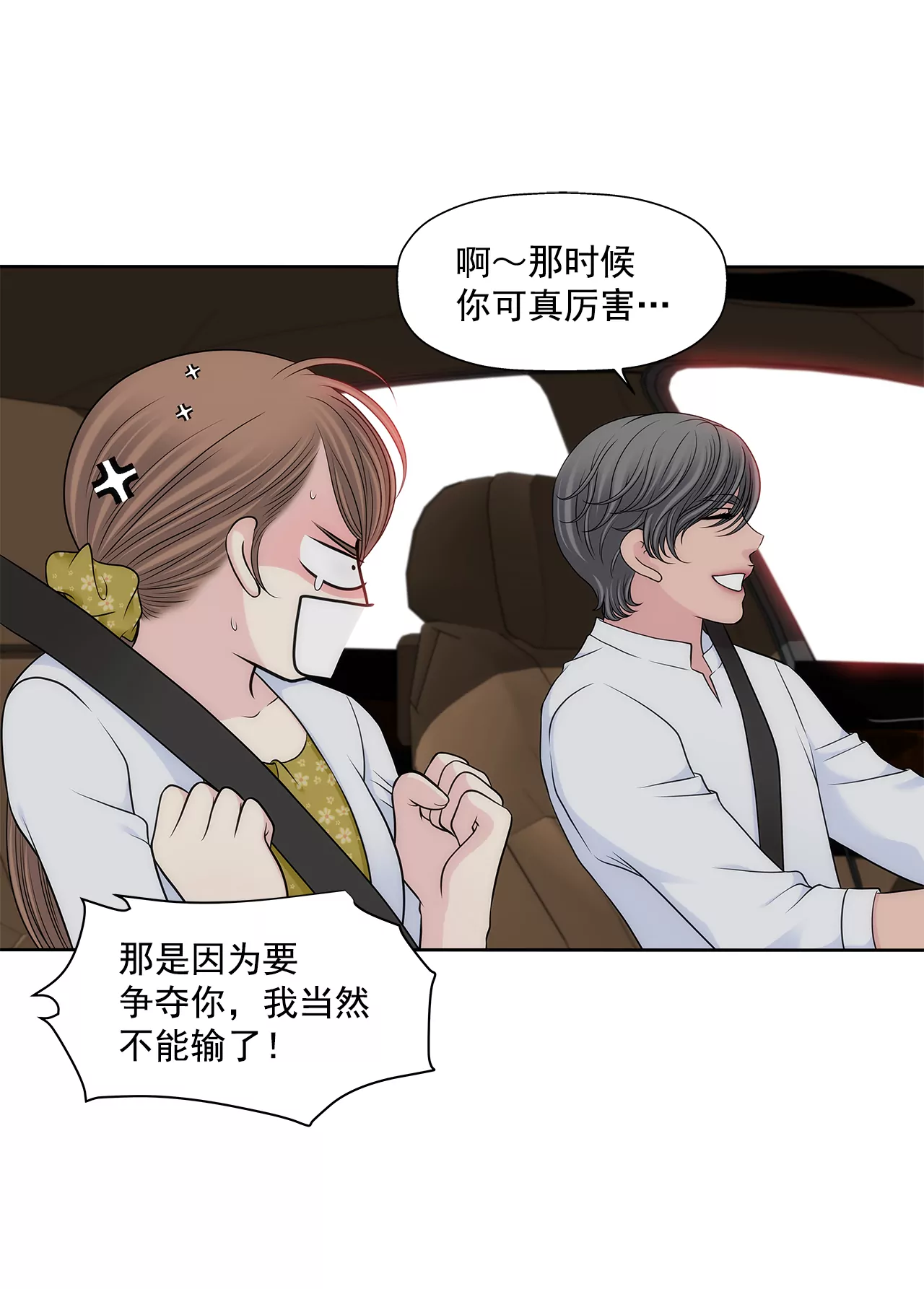 第291话 前进-第292话