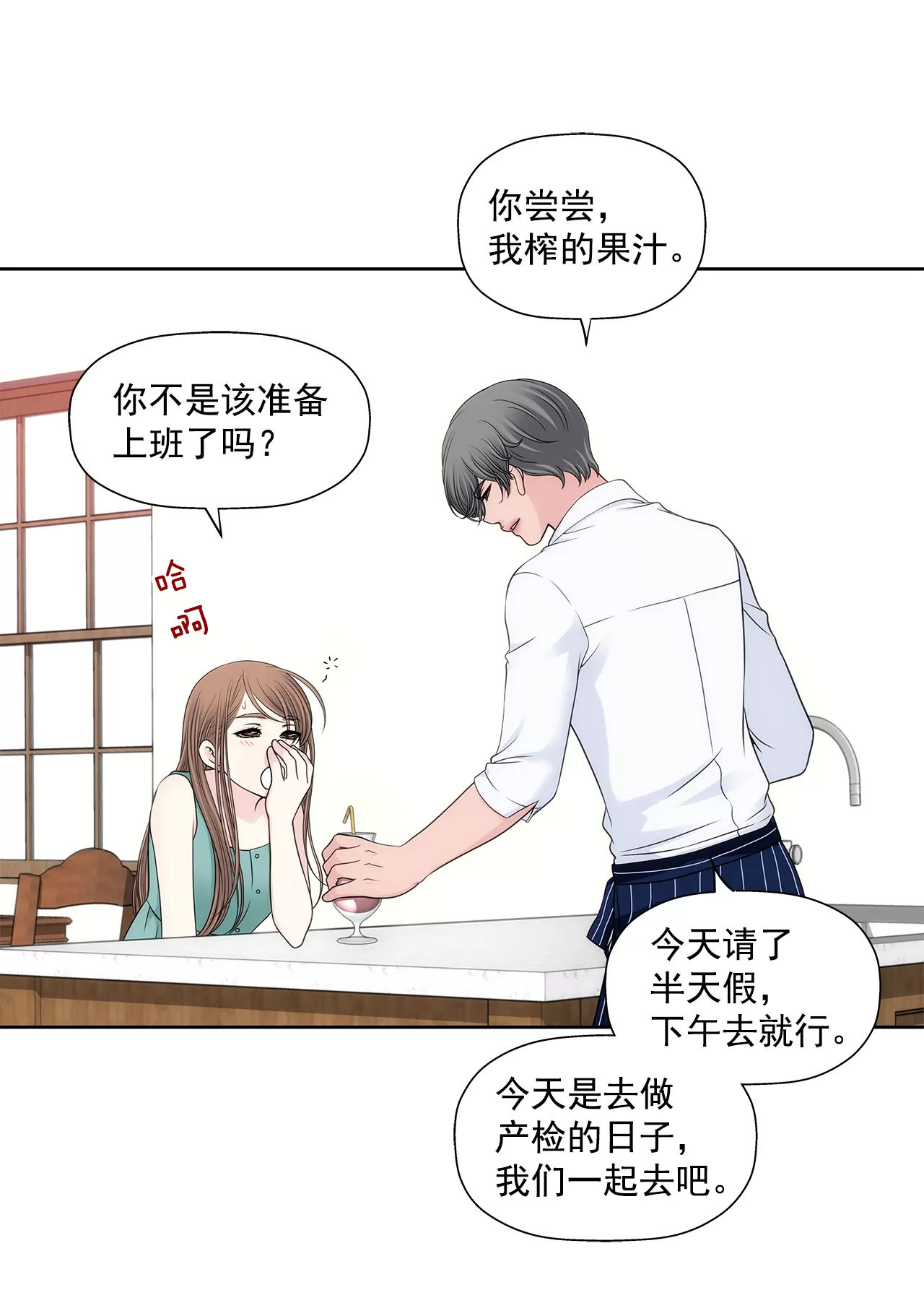 第291话 前进-第292话