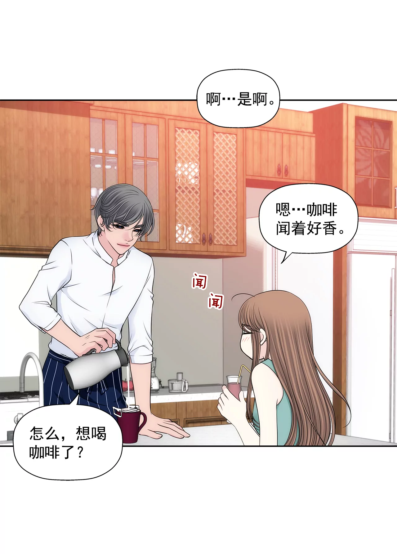 第291话 前进-第292话