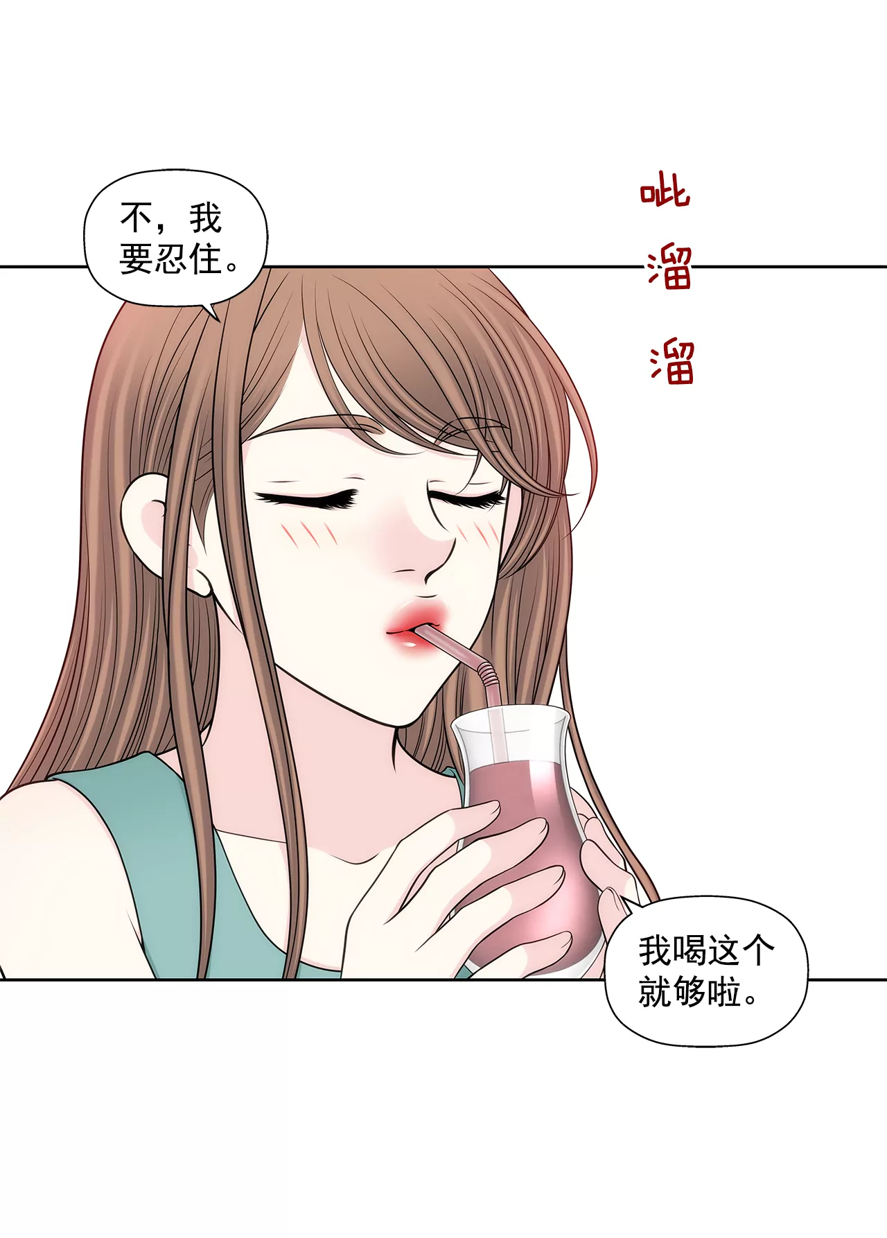 第291话 前进-第292话