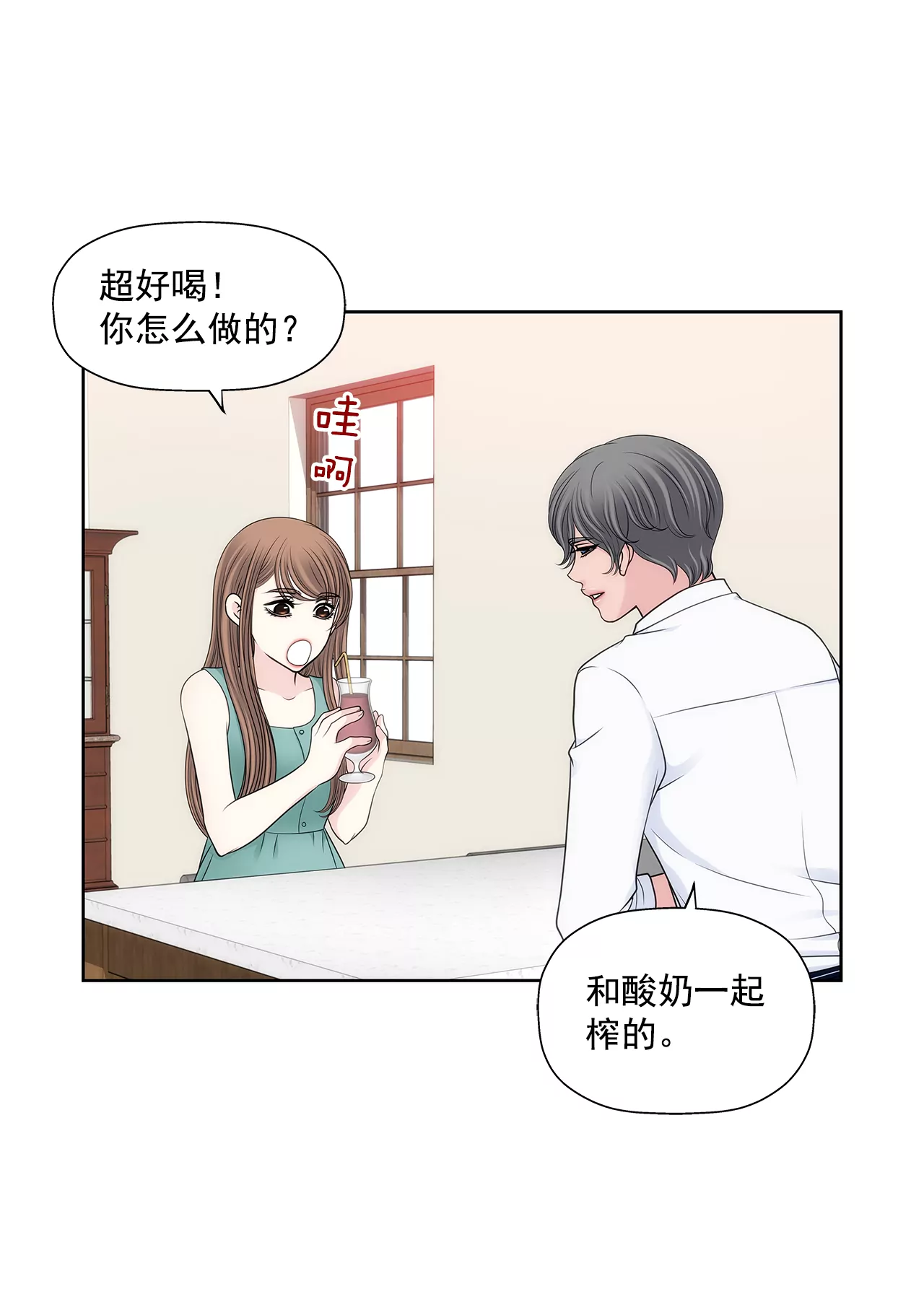 第291话 前进-第292话