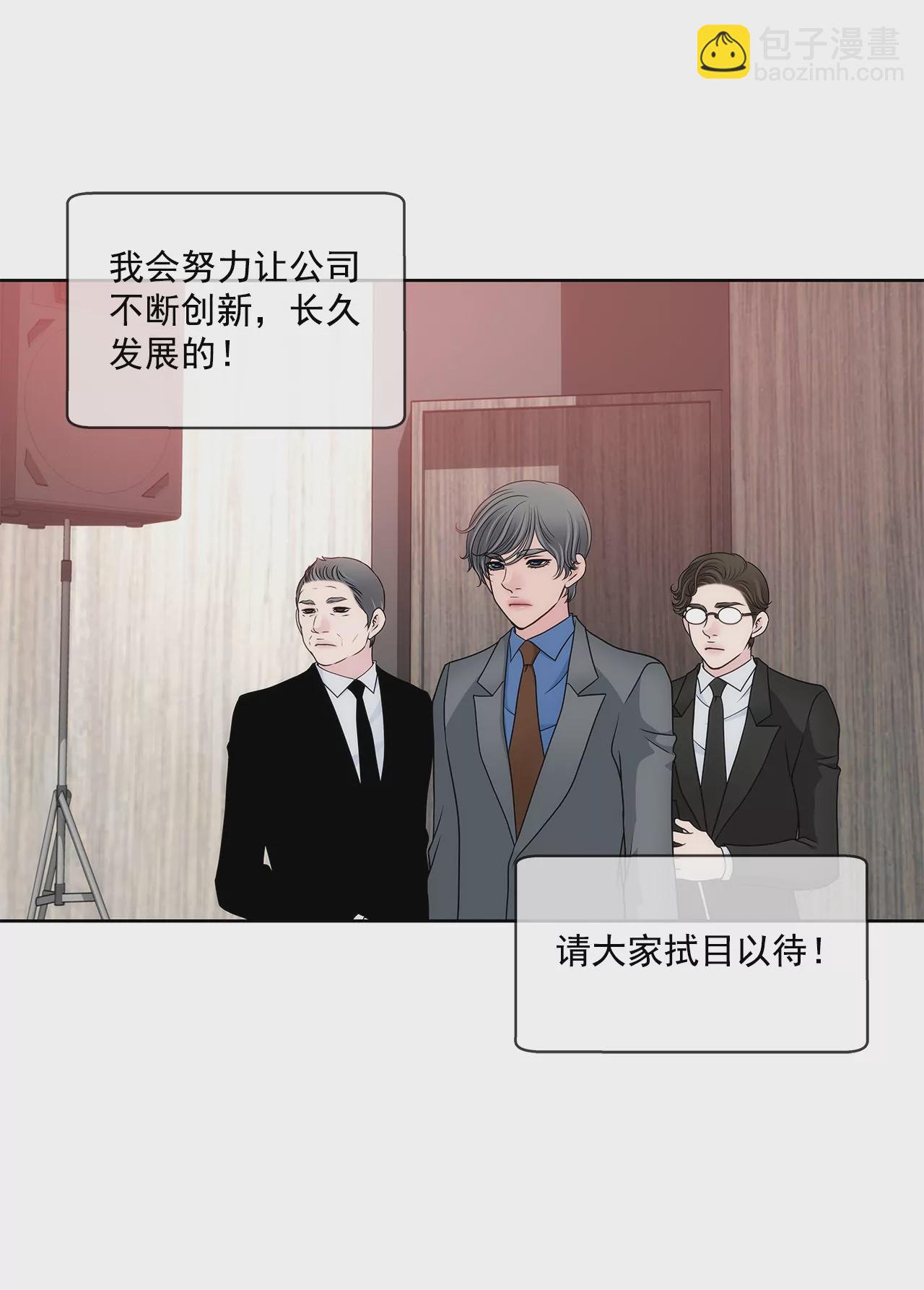 第293话 共赢-第294话