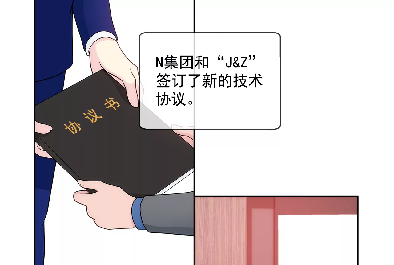 第293话 共赢-第294话