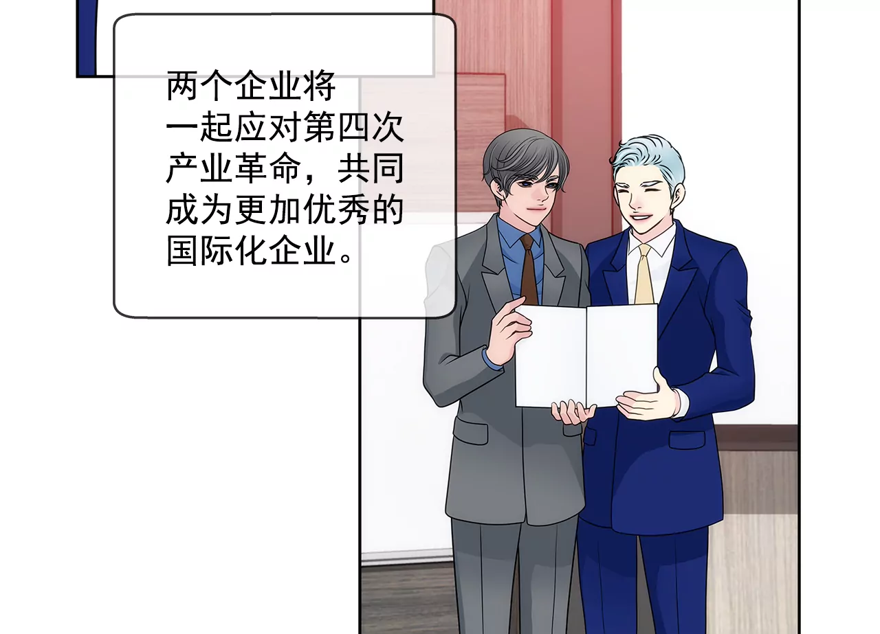 第293话 共赢-第294话