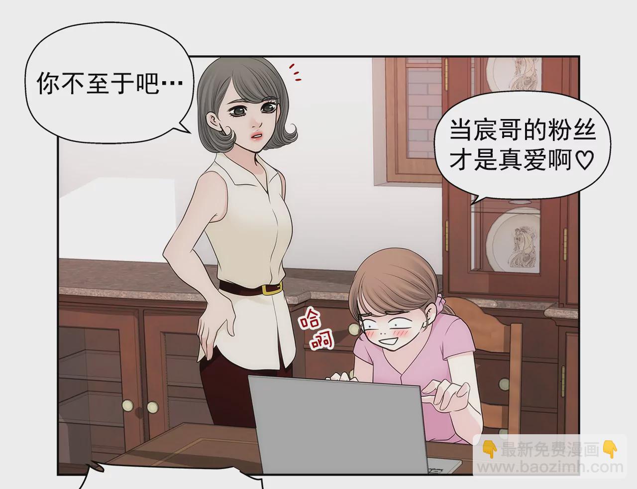第293话 共赢-第294话
